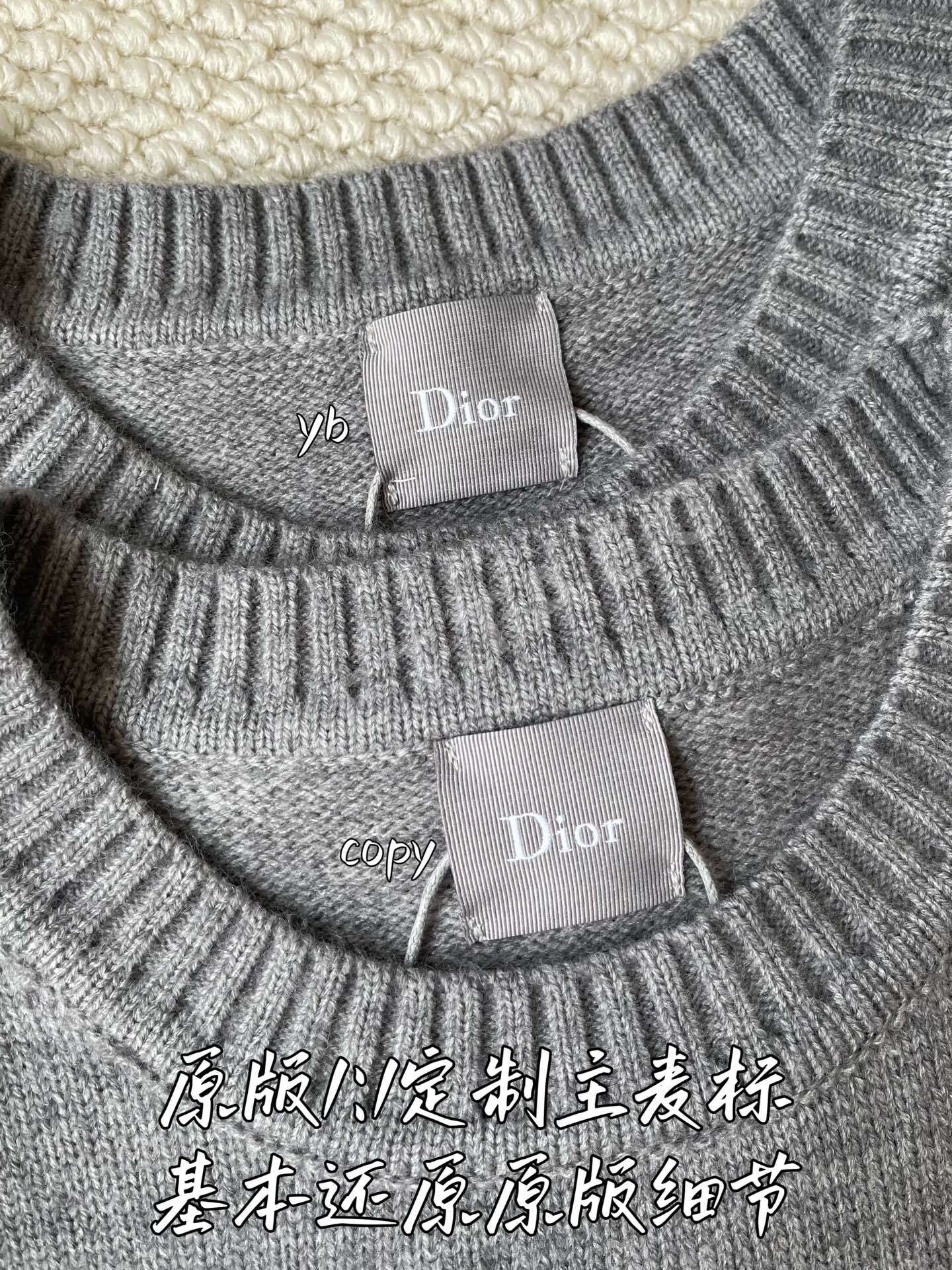 디올 남성 니트 상세 이미지 9