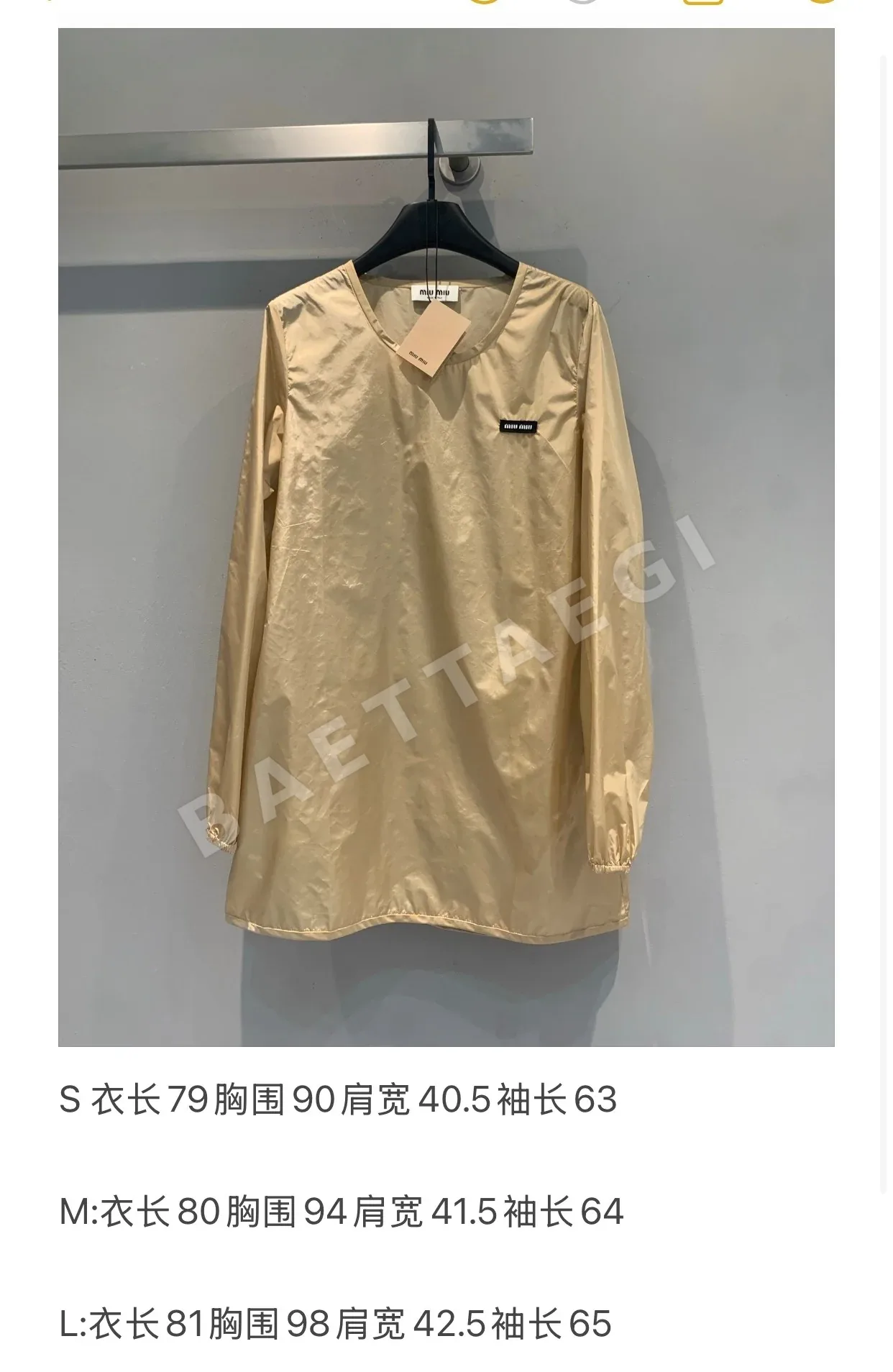 미우미우 레트로 광택 퍼프 슬리브 원피스 163782