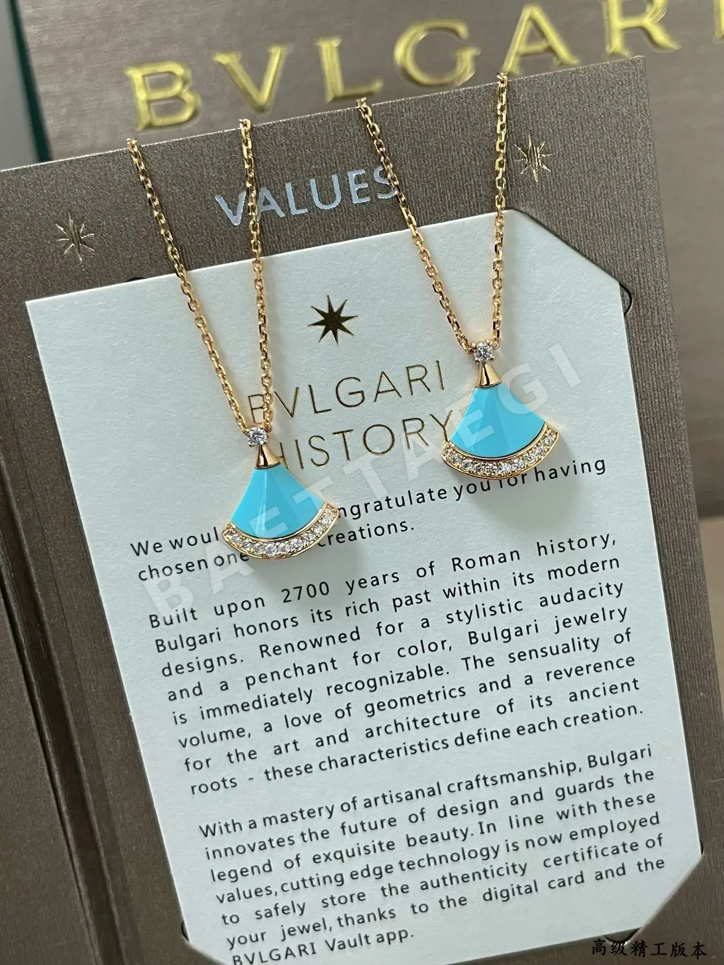불가리 목걸이 64871 Bvlgari Necklace 상세 이미지 8