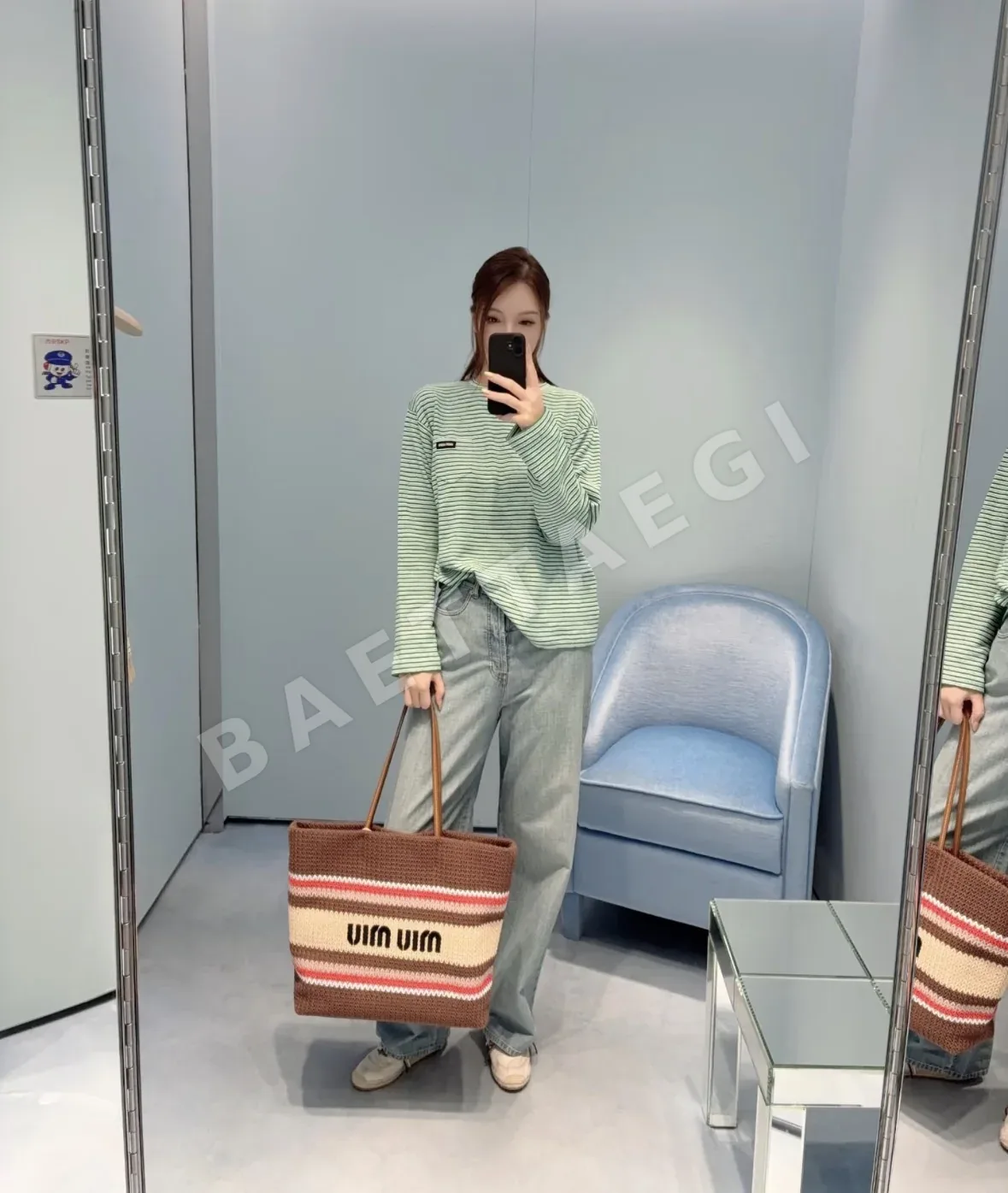 미우미우 그린 화이트 블록 스트라이프 긴팔 티셔츠 상세 이미지 4