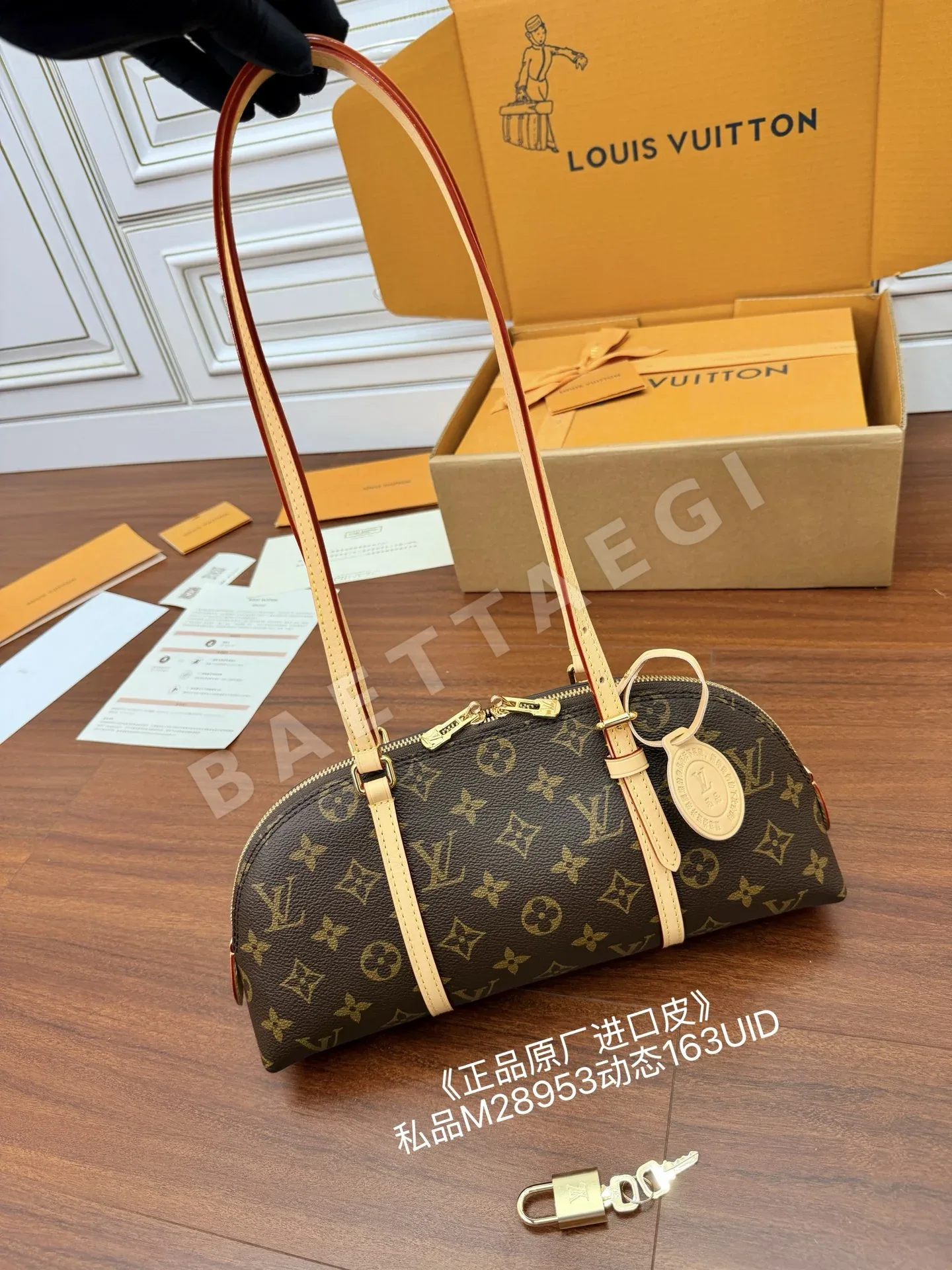 루이비통 M28953 천연 가죽 가방