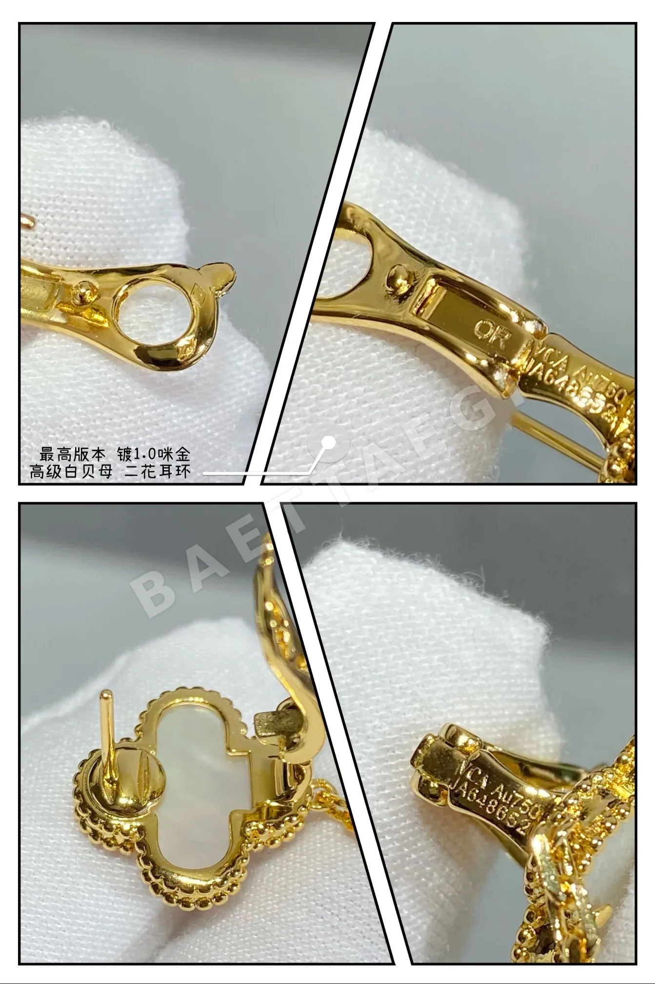 반클리프앤아펠 네잎클로버 자개 이중 꽃 귀걸이 상세 이미지 5