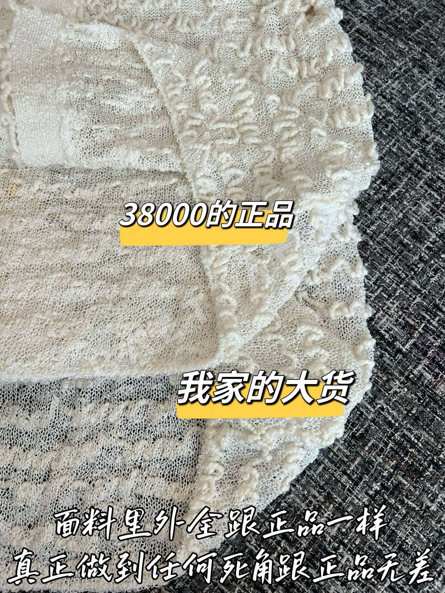 샤넬 니트 가디건 상세 이미지 6