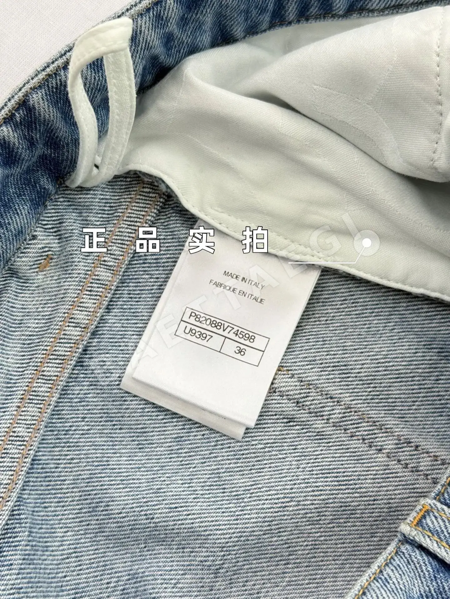 샤넬 남성 바지 상세 이미지 11