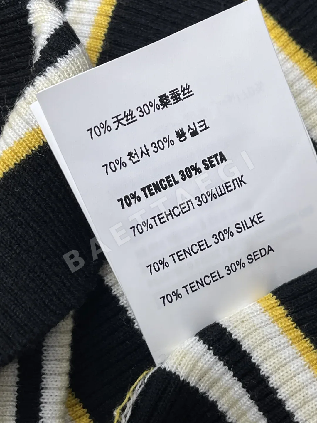 미우미우 컬러 블록 스트라이프 울 니트 반팔 탑 상세 이미지 9