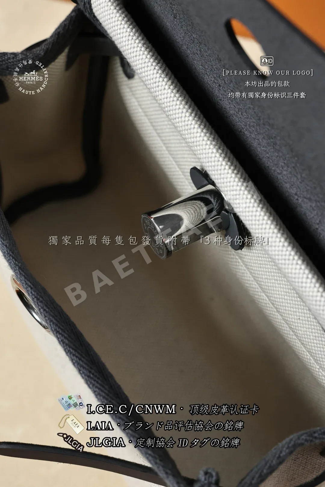 에르메스 허바그 20 미니 가방 상세 이미지 9