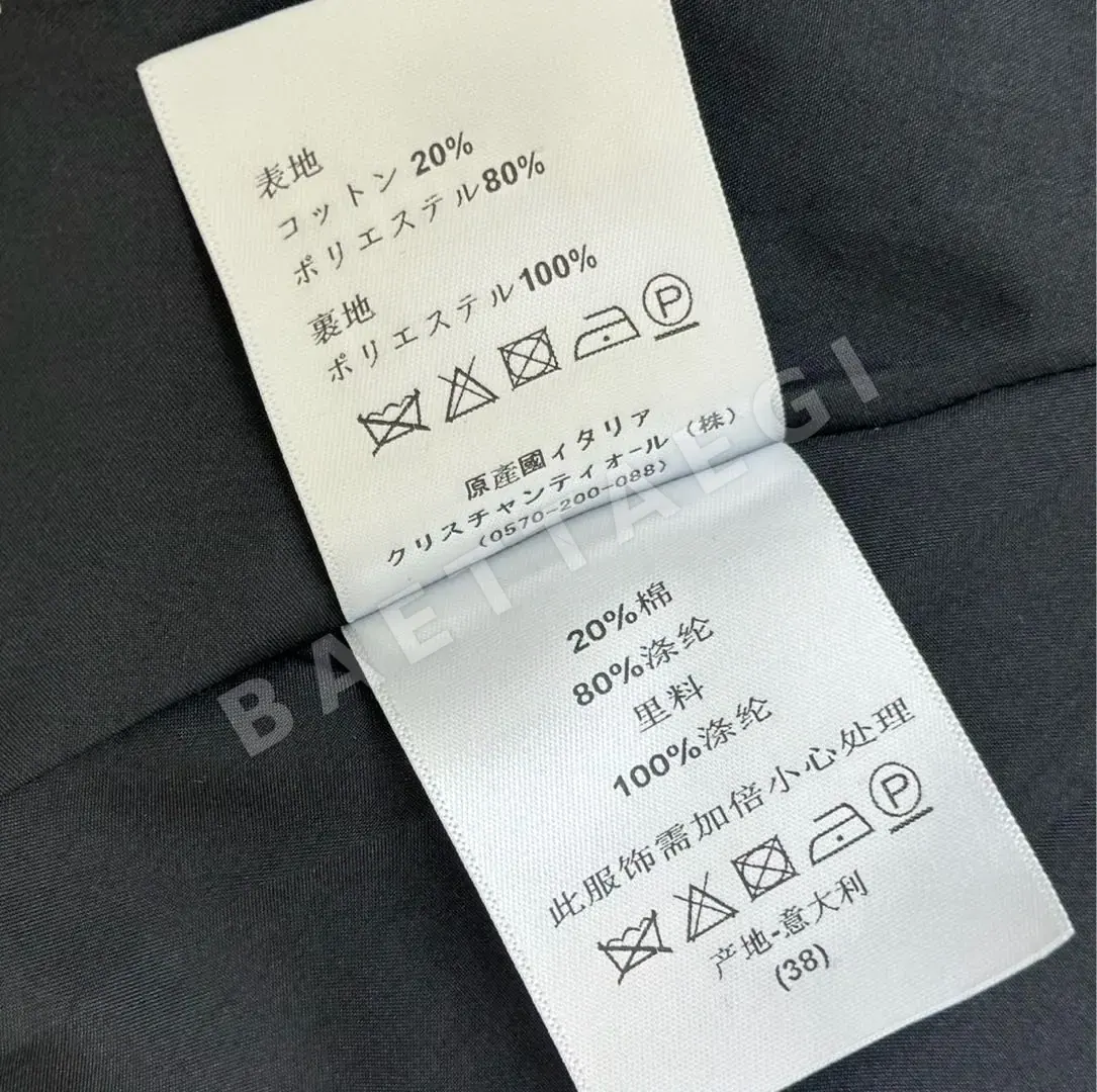 디올 자카드 우산 미디 스커트 상세 이미지 9