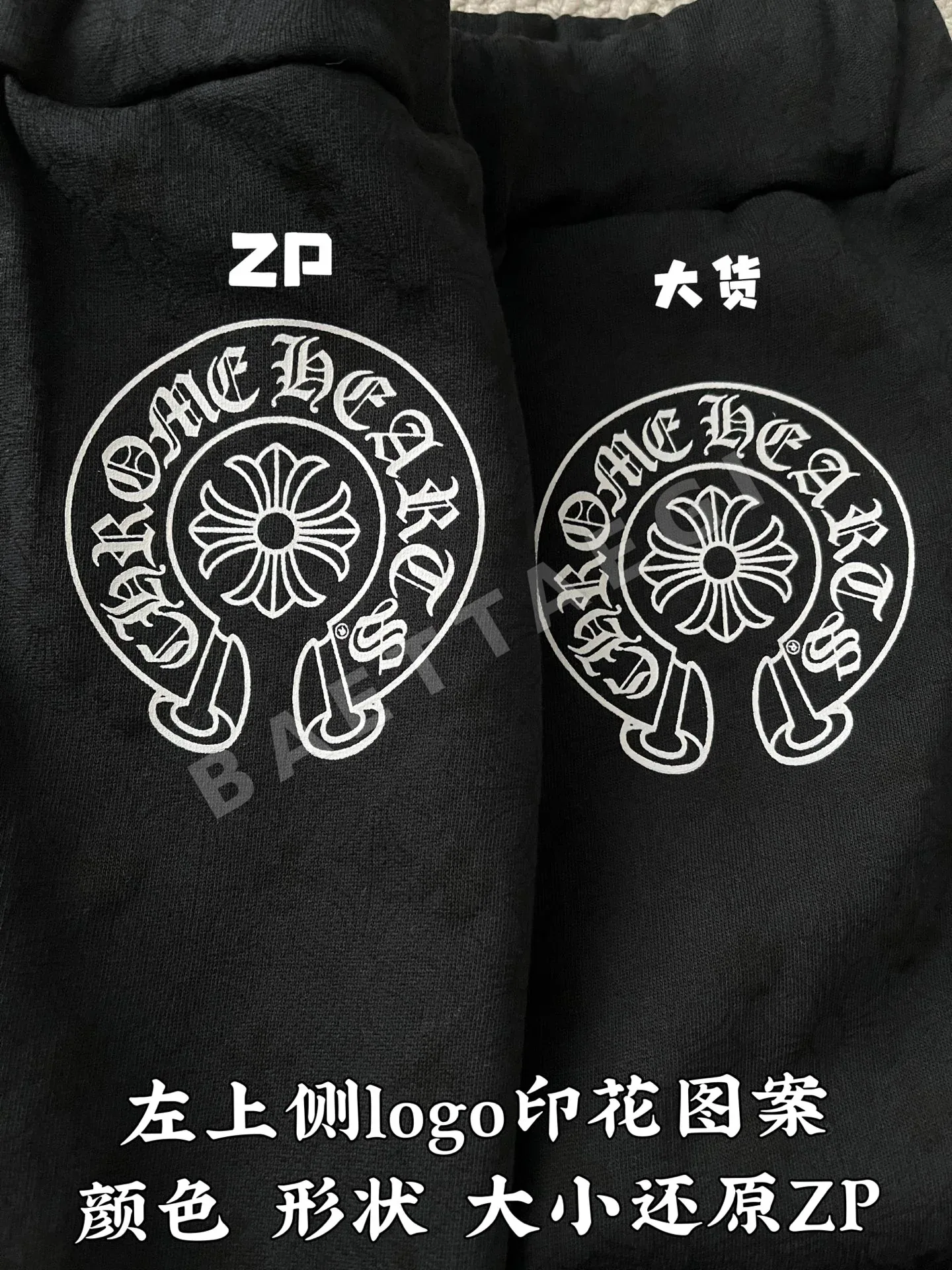 크롬하츠 남성 바지 203442 Chrome Hearts Pants 상세 이미지 7