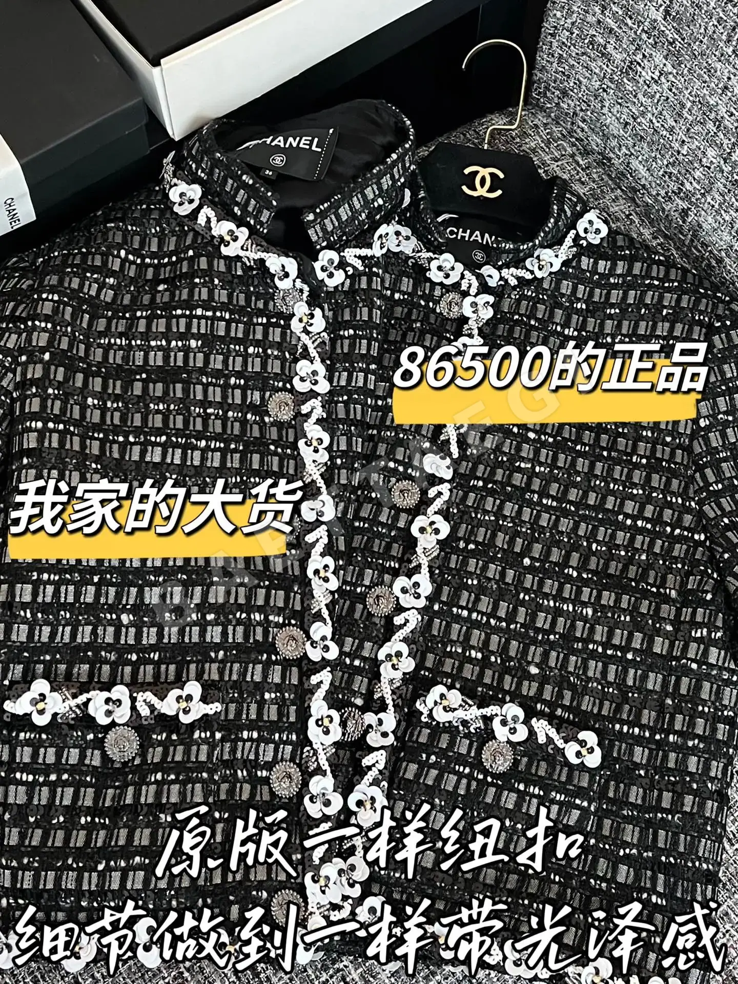 샤넬 메리노 울 자켓 상세 이미지 5