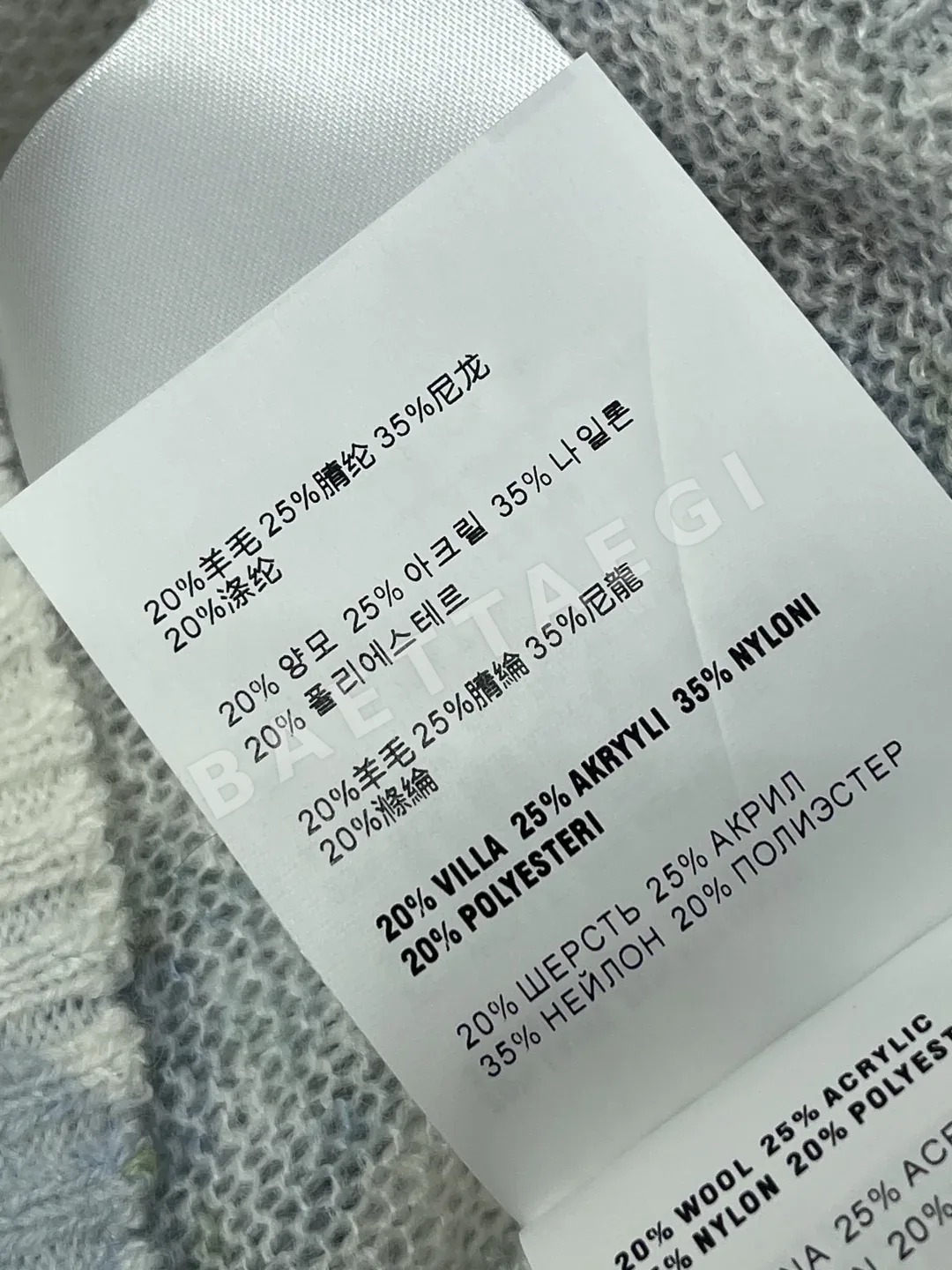 미우미우 나비 무늬 니트 가디건 상세 이미지 9