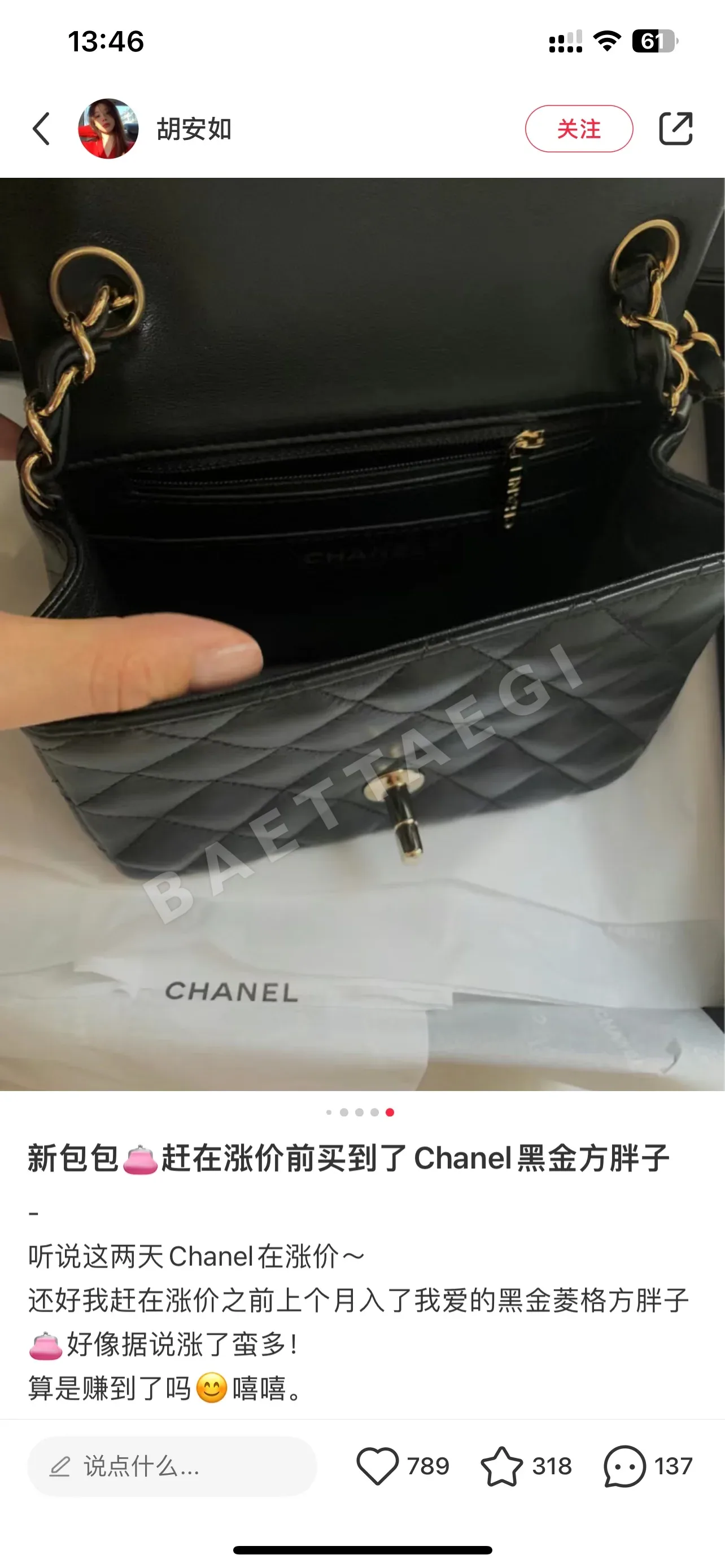 샤넬 클래식 무광 블랙 미니 핸드백 상세 이미지 2