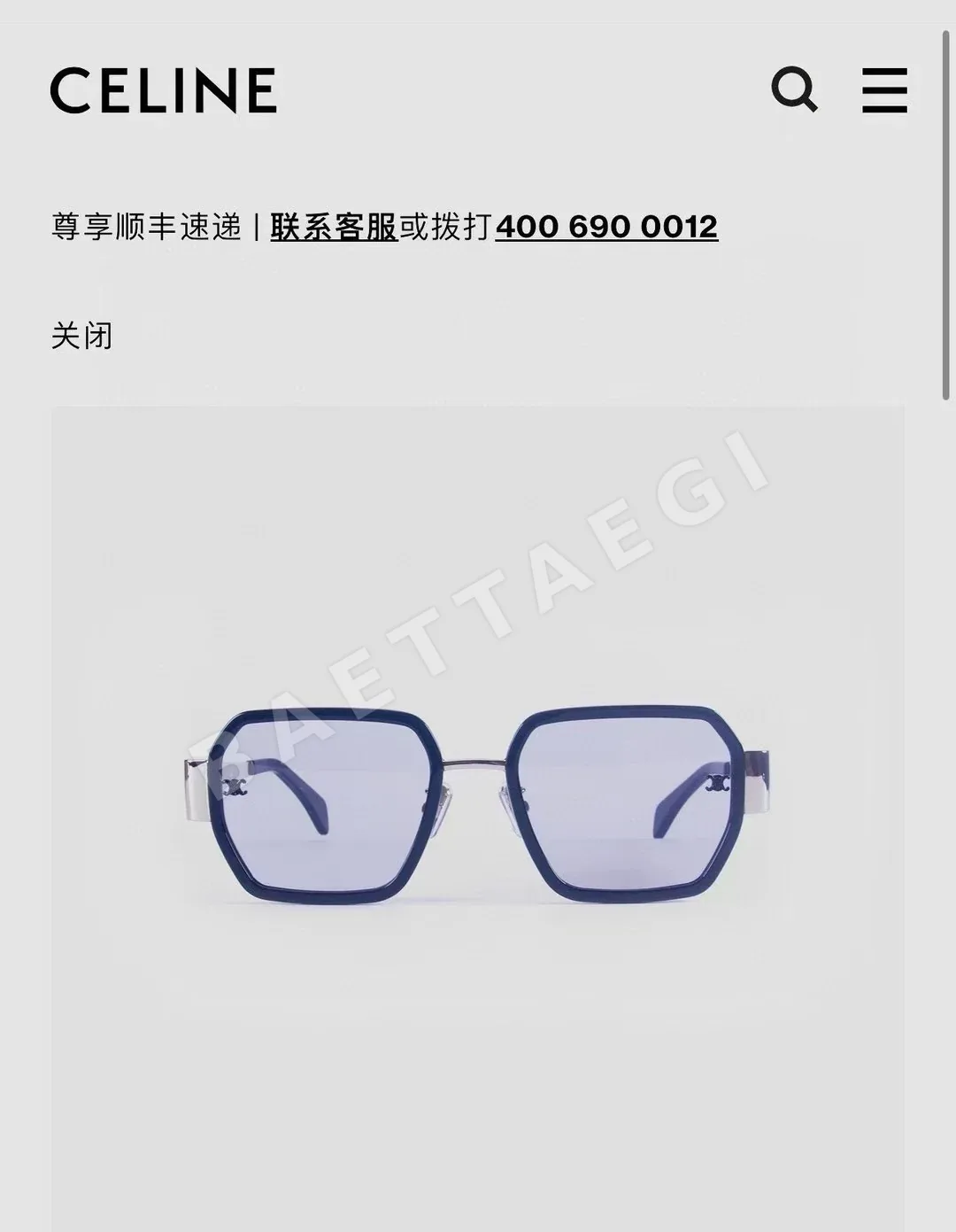 셀린느 선글라스 73680 Celine Sunglasses 상세 이미지 5