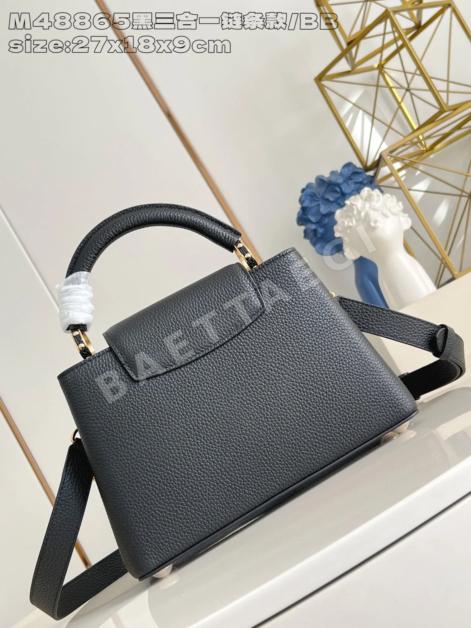 루이비통 카푸신 BB 블랙 핸드백 M48865 상세 이미지 4