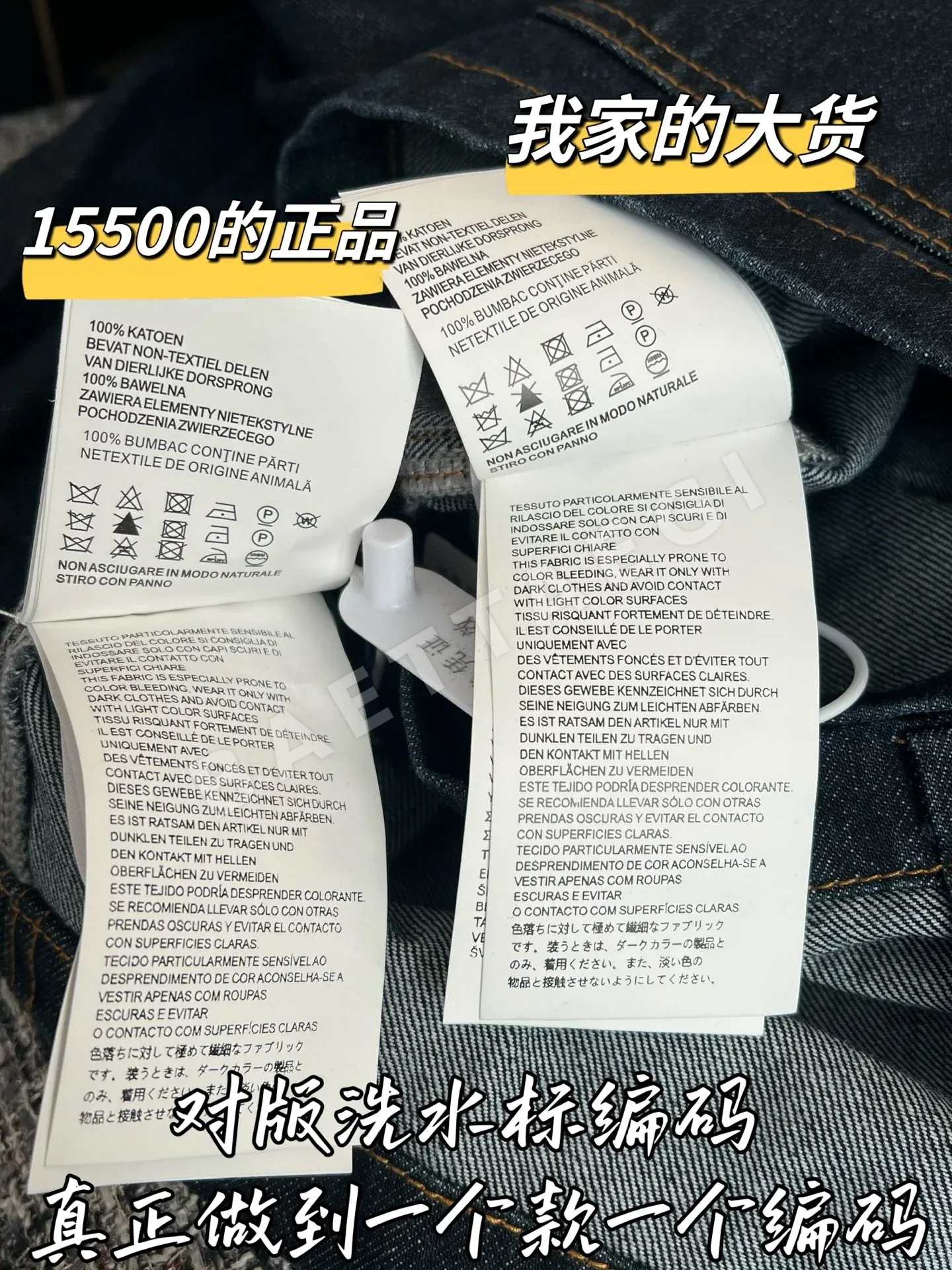 프라다 데님 여성 자켓 상세 이미지 7
