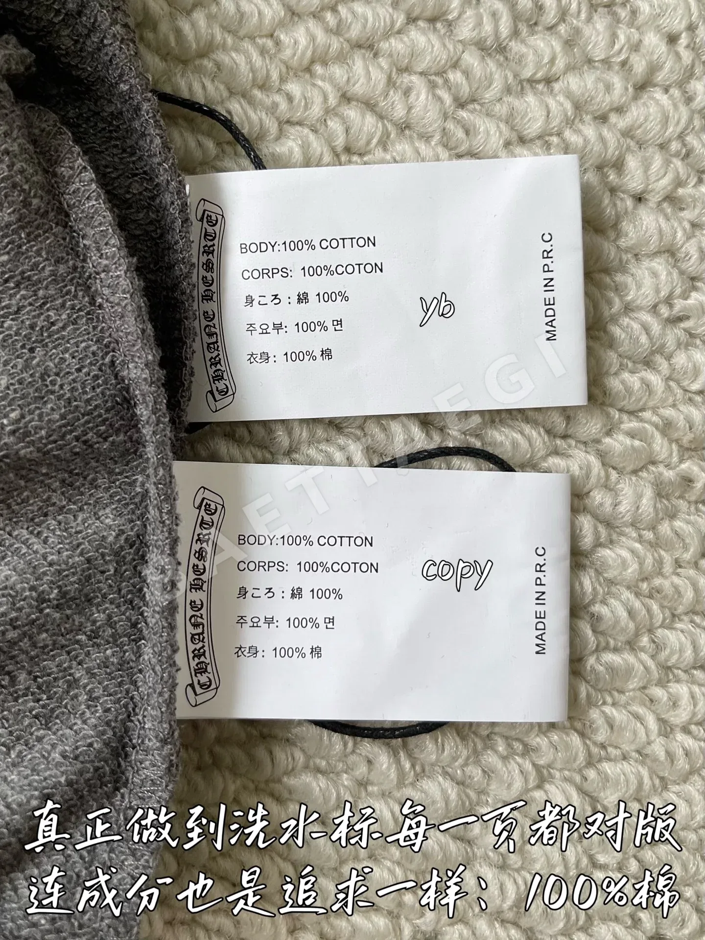 크롬하츠 남성 자켓 상세 이미지 9