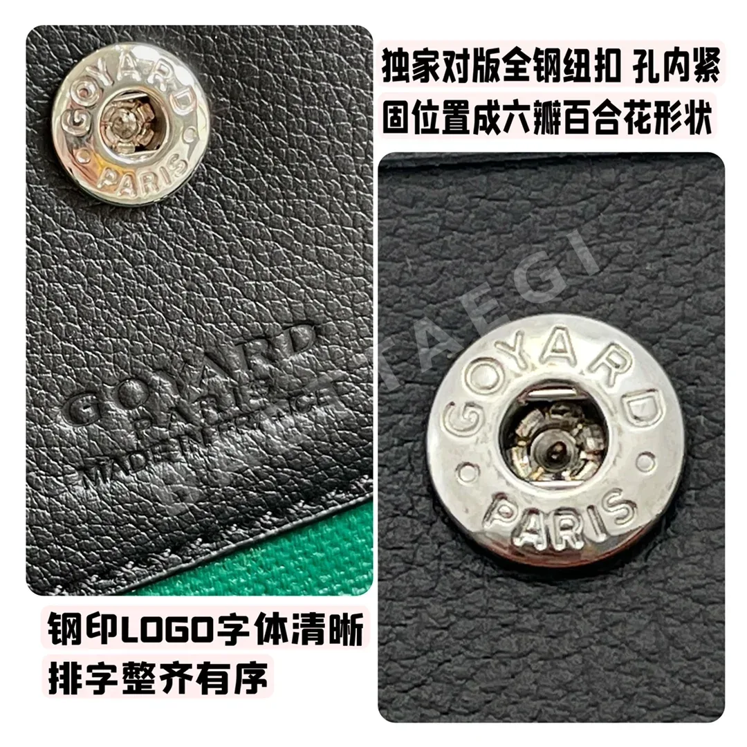고야드 가방 상세 이미지 9