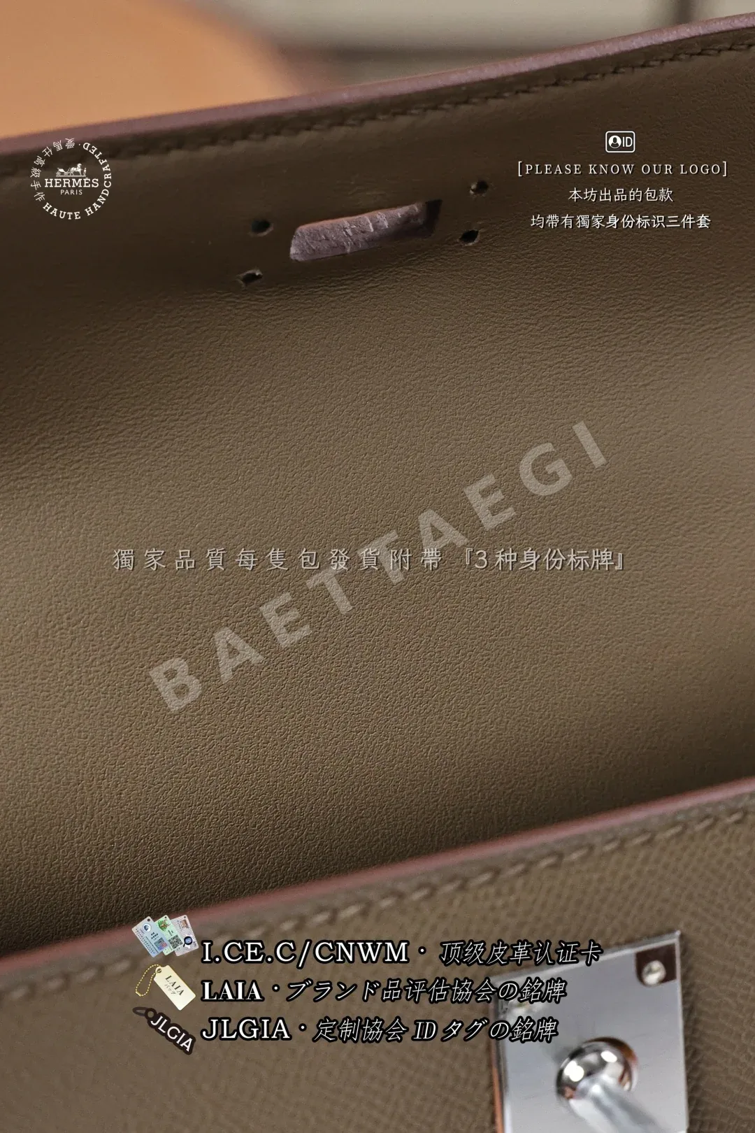 에르메스 켈리 미니 팬텀 패치워크 가방 상세 이미지 9