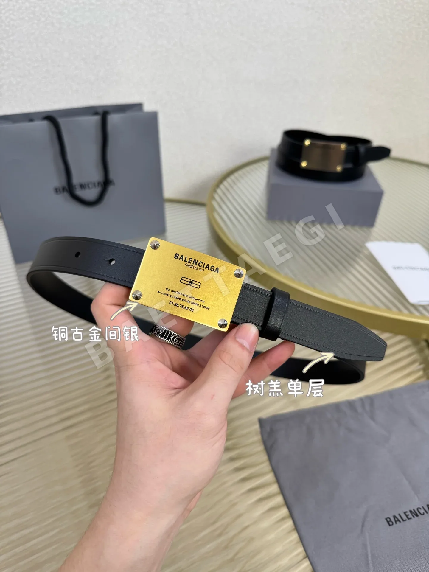 발렌시아가 카프스킨 벨트 상세 이미지 2
