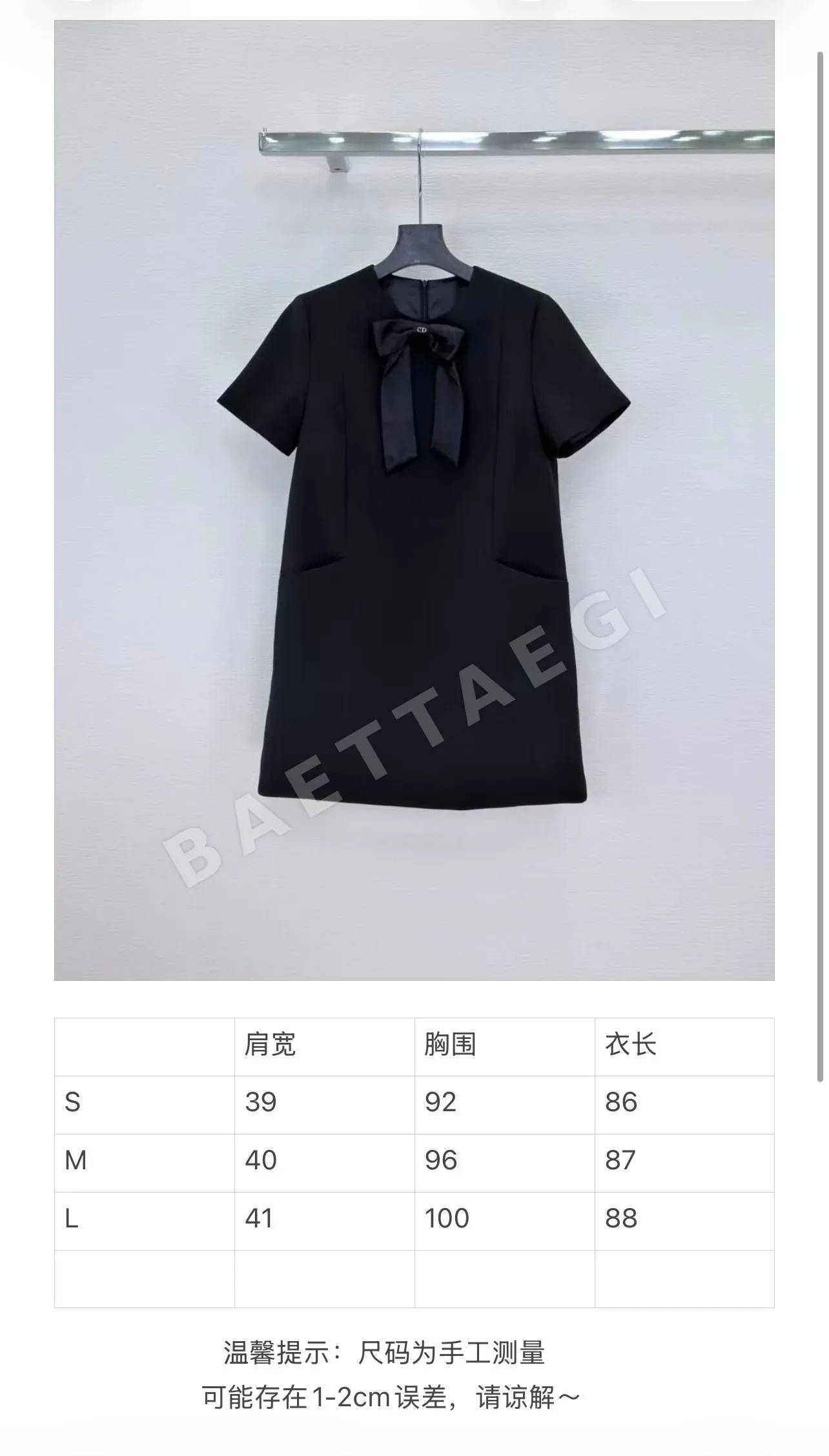 디올 보우타이 반팔 원피스 상세 이미지 9