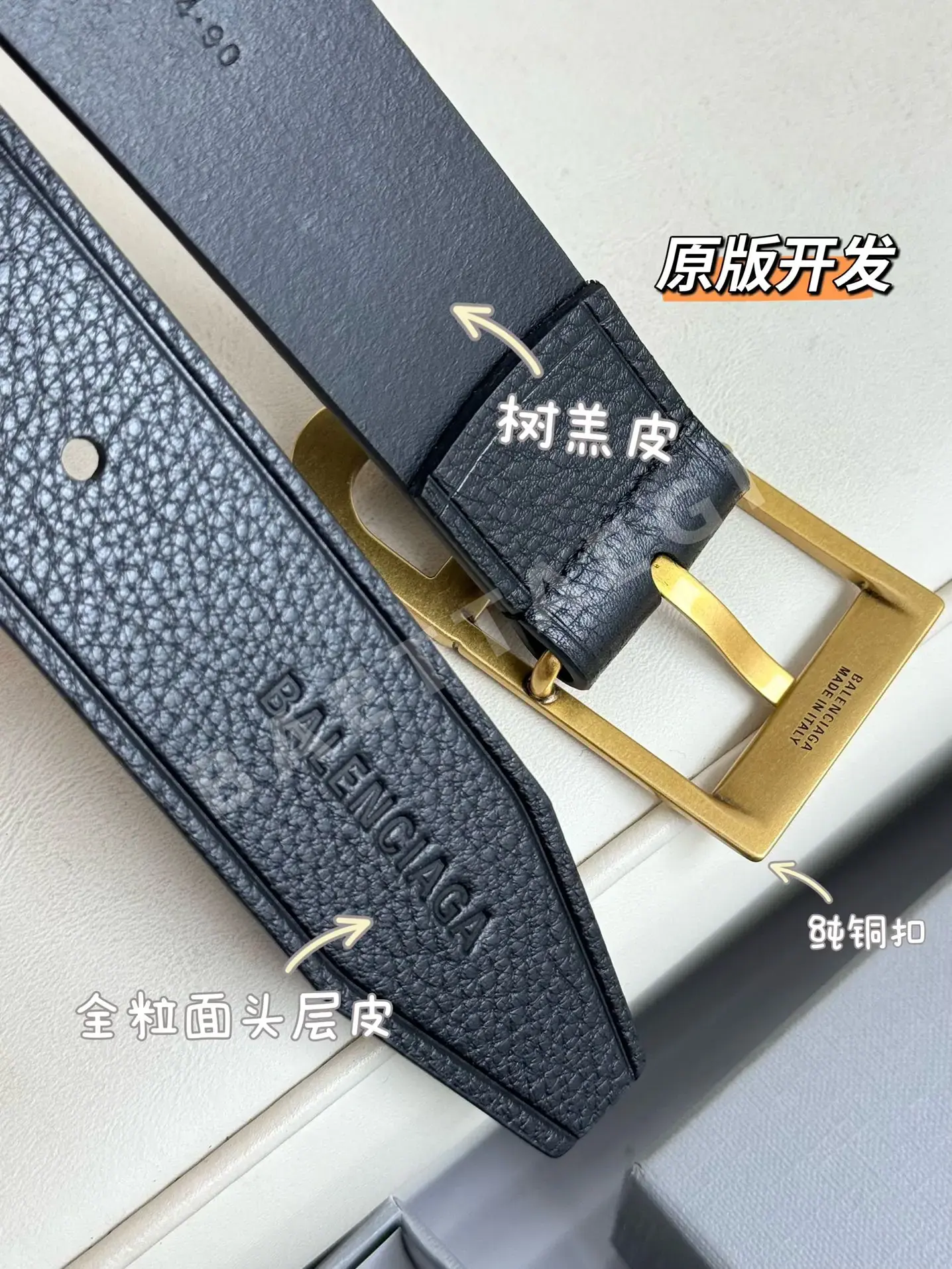 발렌시아가 벨트 57945 Balenciaga Belt 상세 이미지 5