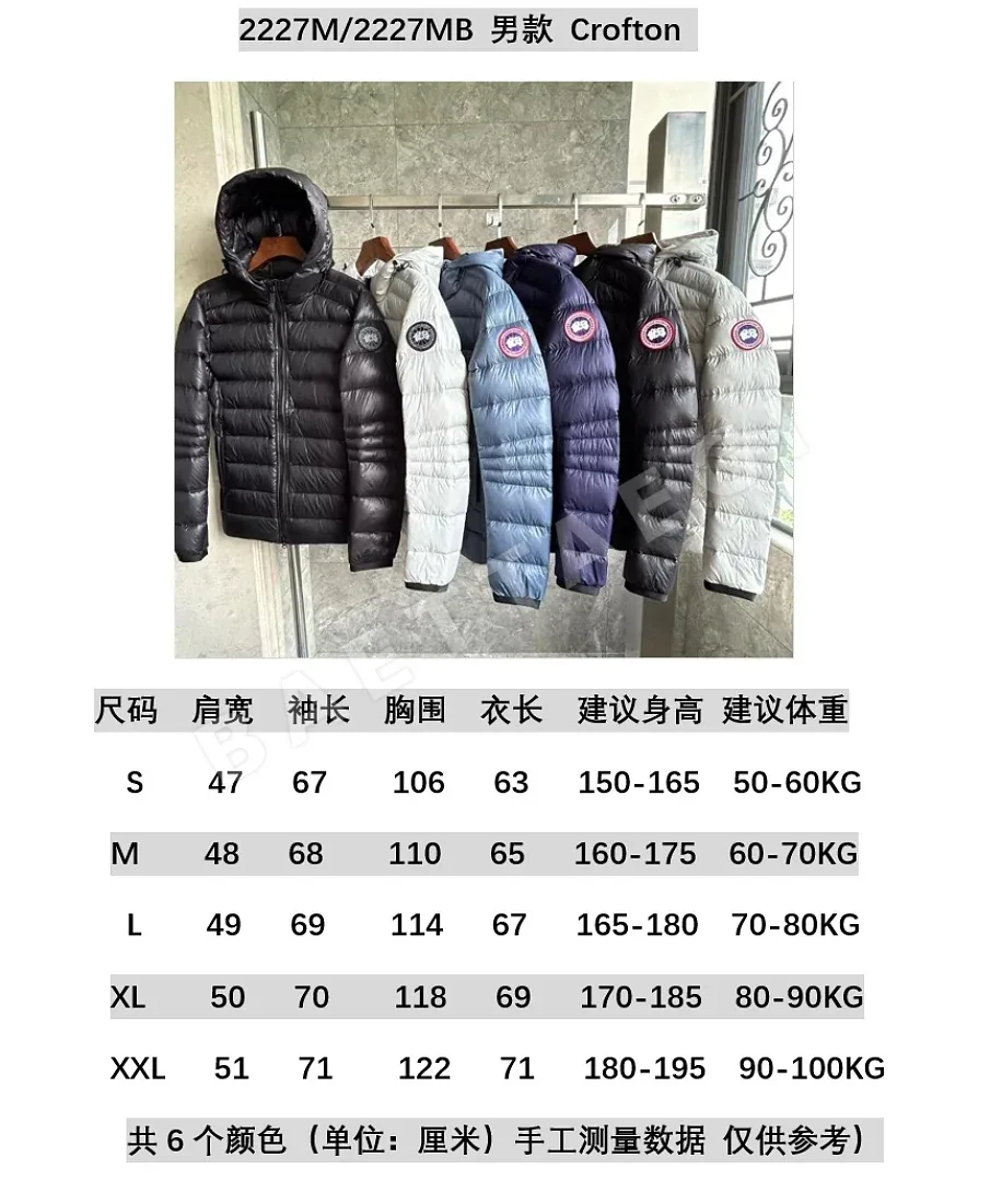캐나다구스 [RF] 2227 205724 Canada Goose 2227 상세 이미지 2