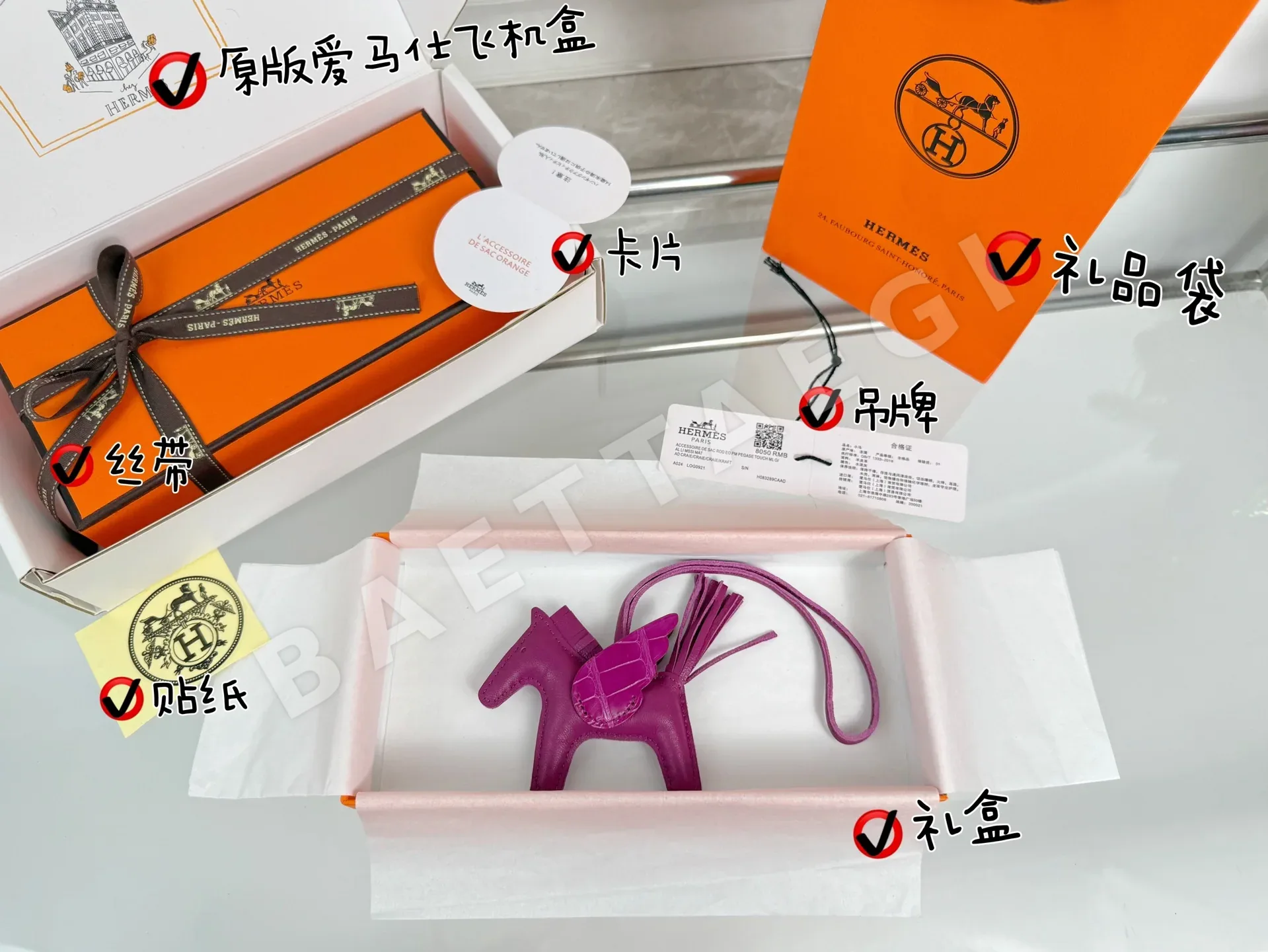 에르메스 크로커다일 페가수스 키링 상세 이미지 2