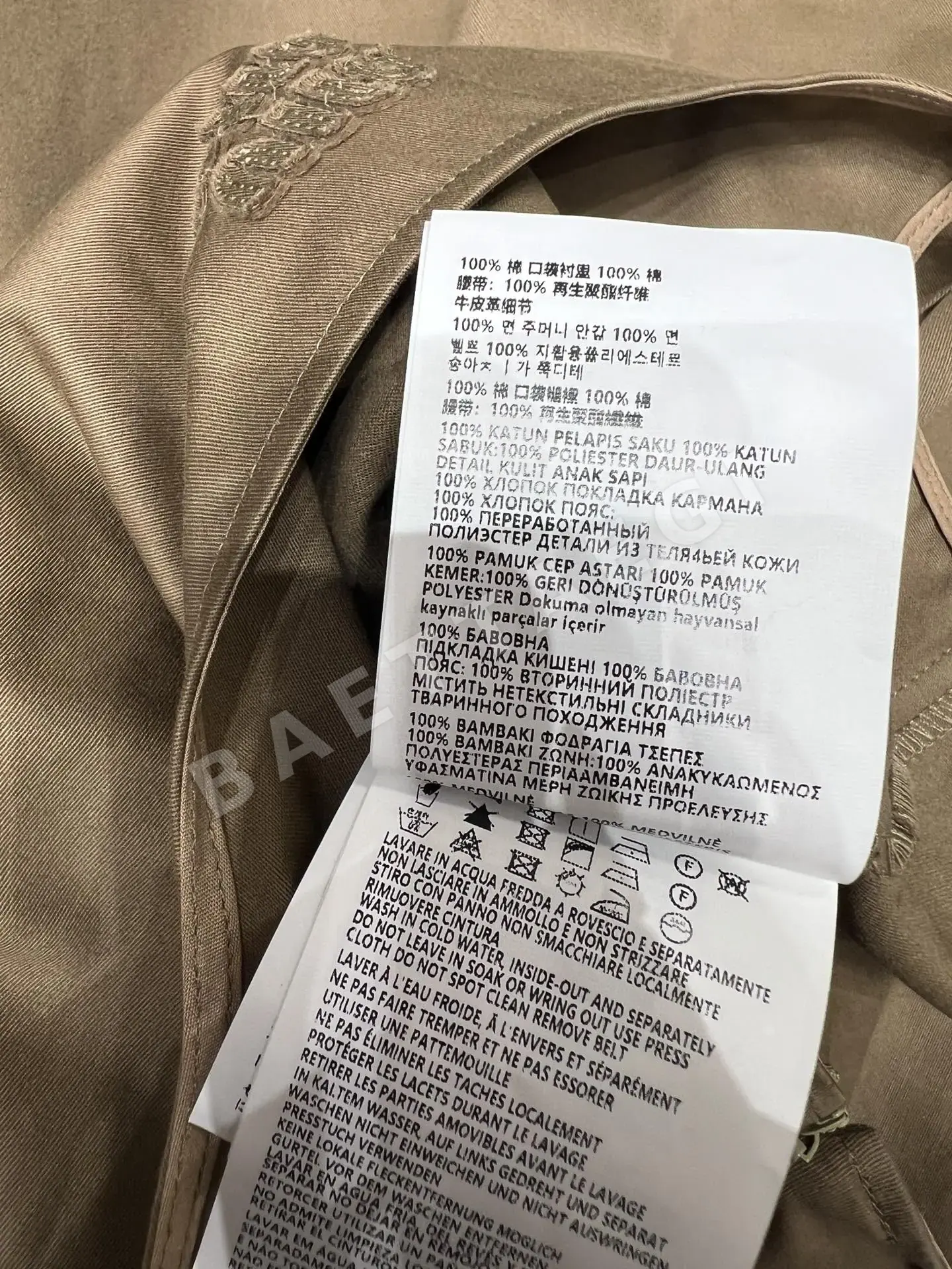 미우미우 로고 벨트 슬림핏 미니 원피스 상세 이미지 9