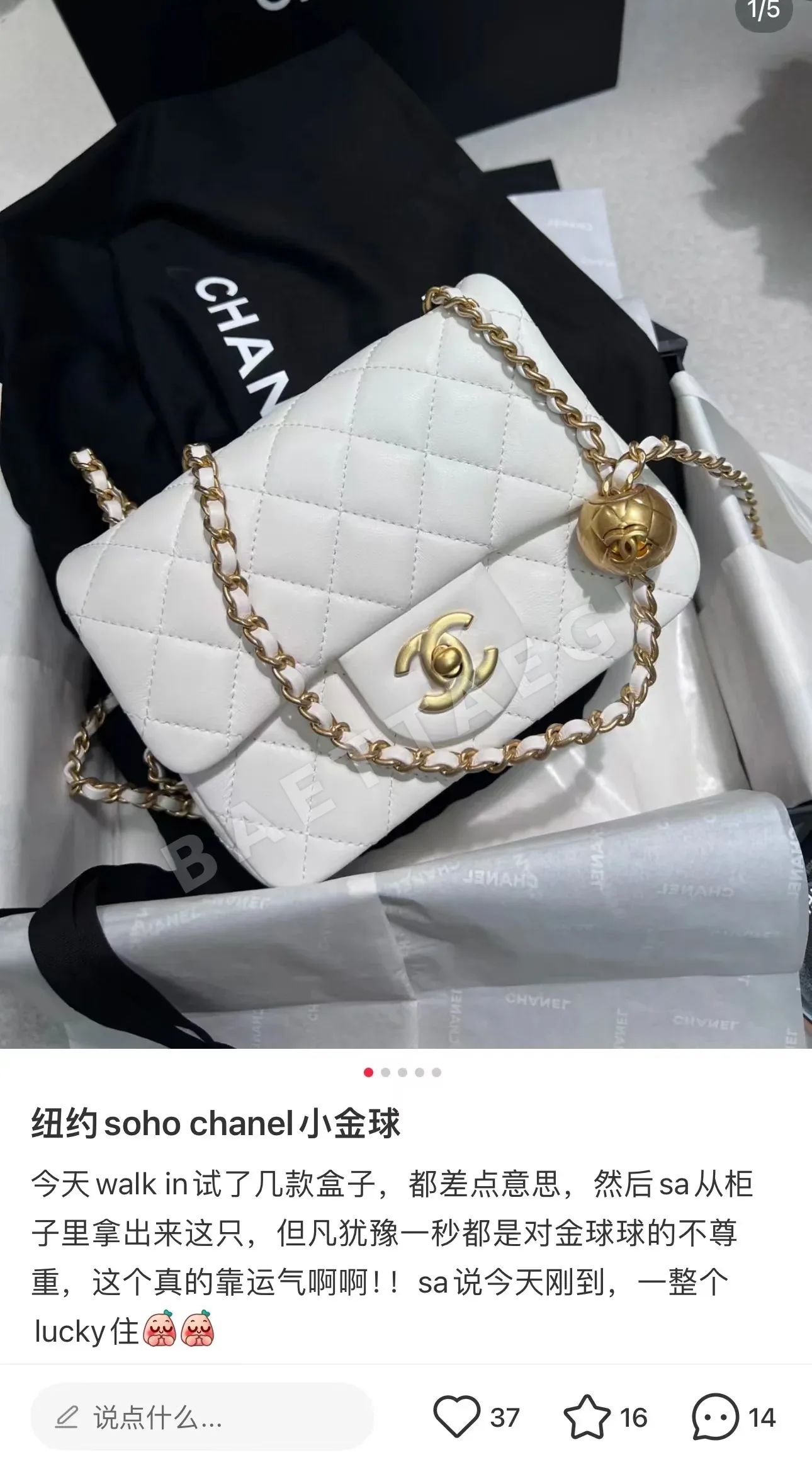 샤넬 미니 숄더백 상세 이미지 2