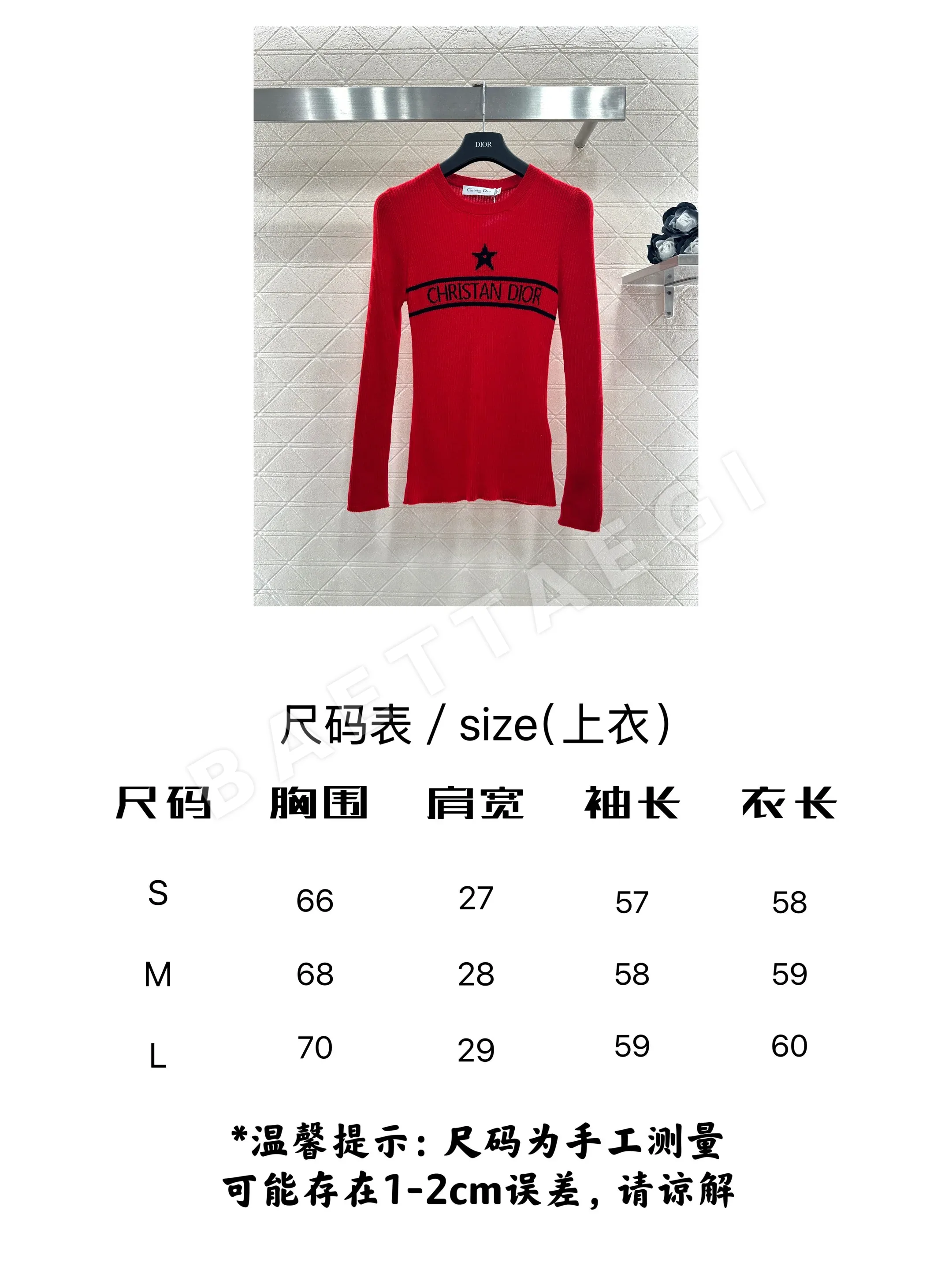 디올 여성 니트 93152 Dior Knit 상세 이미지 2