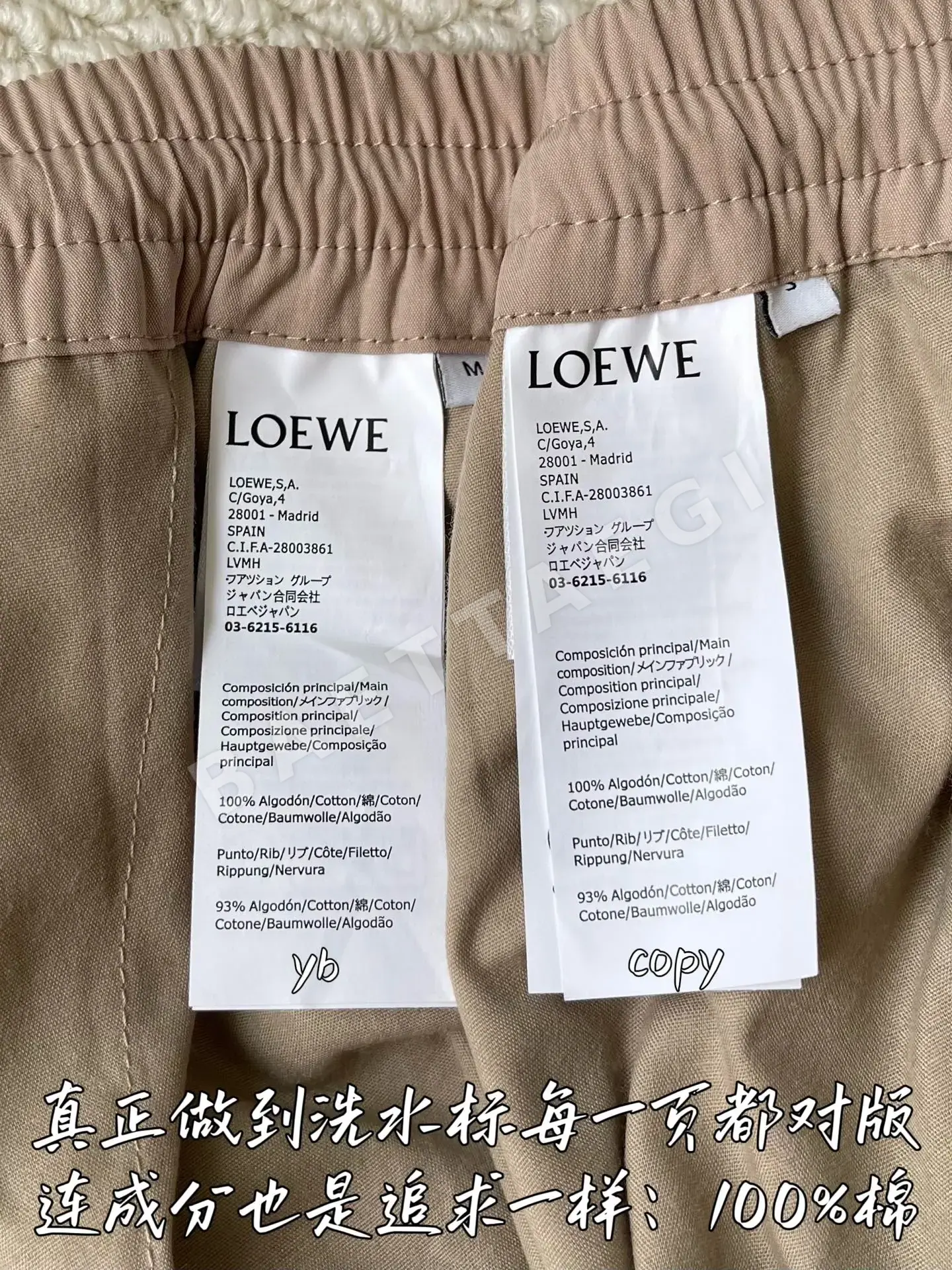 로에베 남성 바지 상세 이미지 9