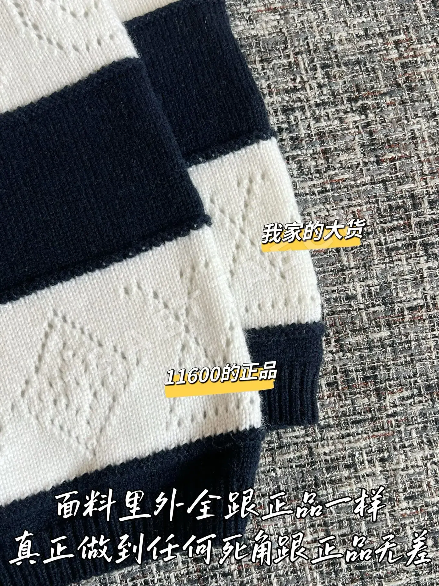 루이비통 여성 울 니트 반팔 티셔츠 상세 이미지 6