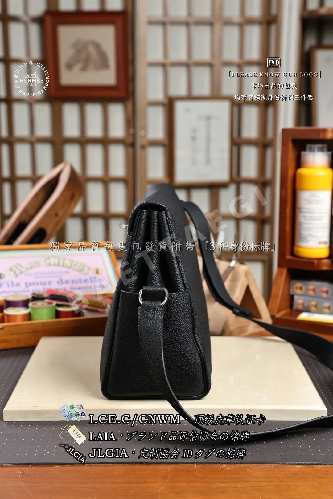 에르메스 켈리 메신저 GM 남성 가방 상세 이미지 2
