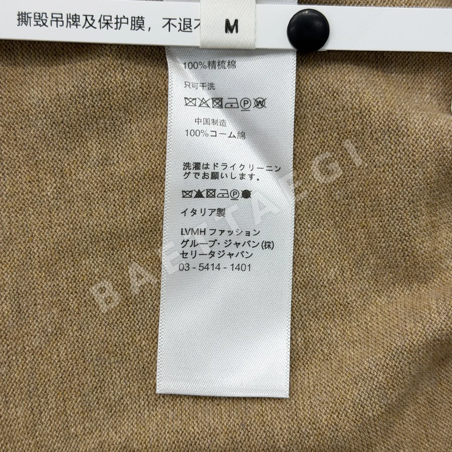 폴로 로고 자수 코튼 반팔 티셔츠 상세 이미지 9