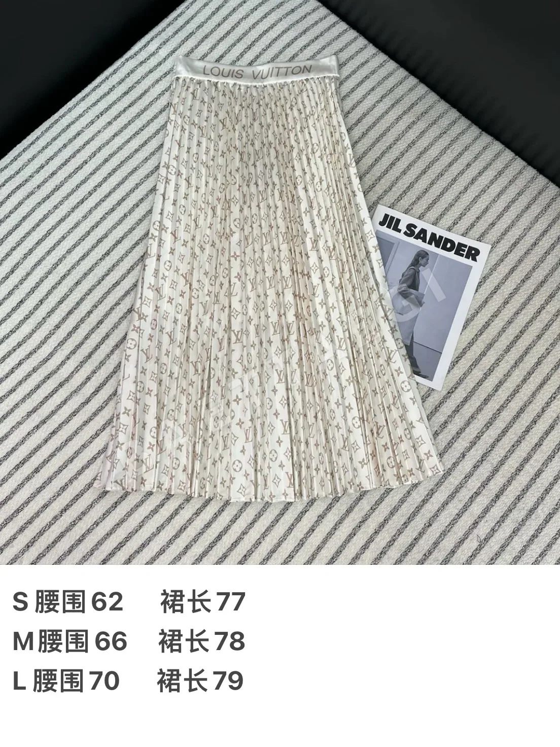 루이비통 로고 프린트 미디 스커트 상세 이미지 2