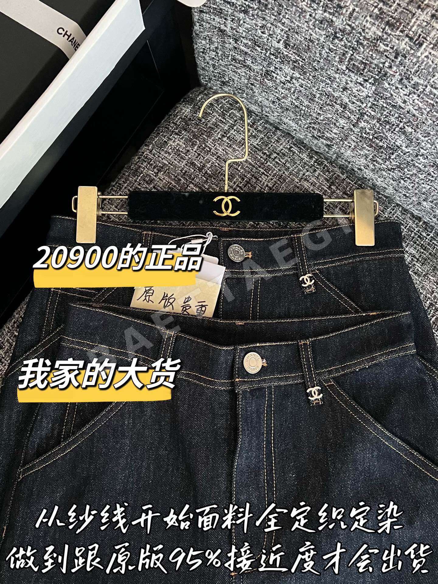 샤넬 커스텀 데님 여성 바지 상세 이미지 2