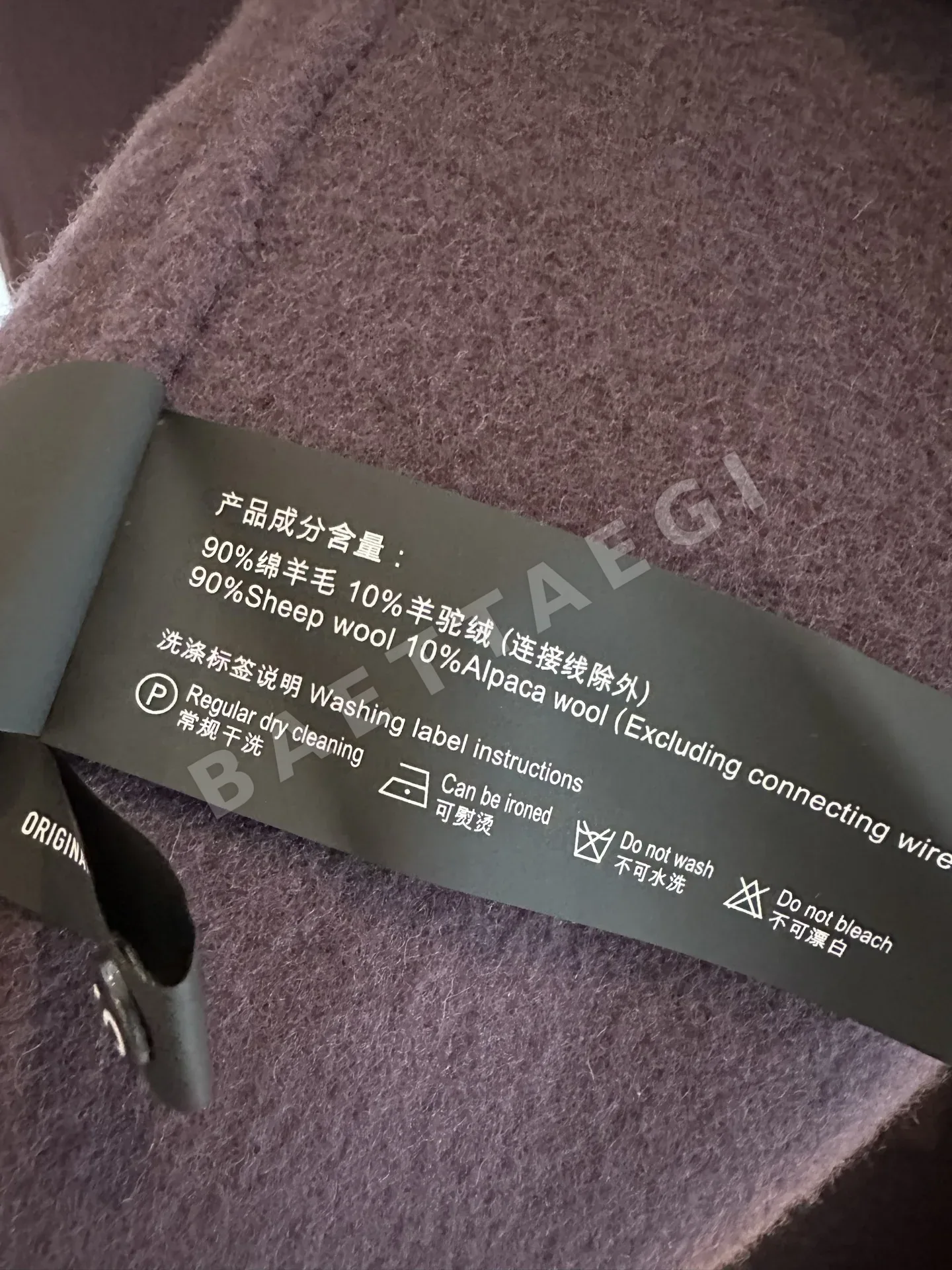 발렌티노 여성 울 캐시미어 자켓 상세 이미지 9