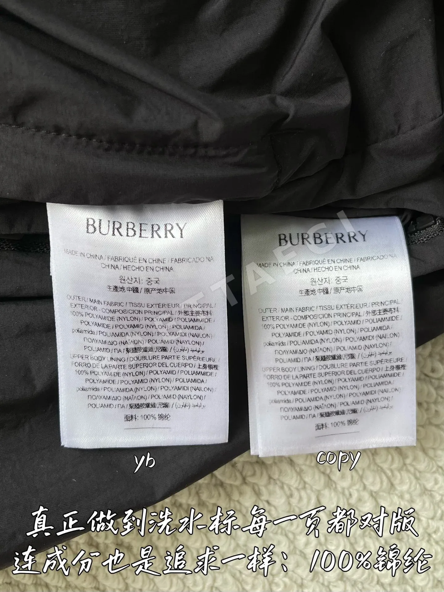 버버리 남성 자켓 상세 이미지 10