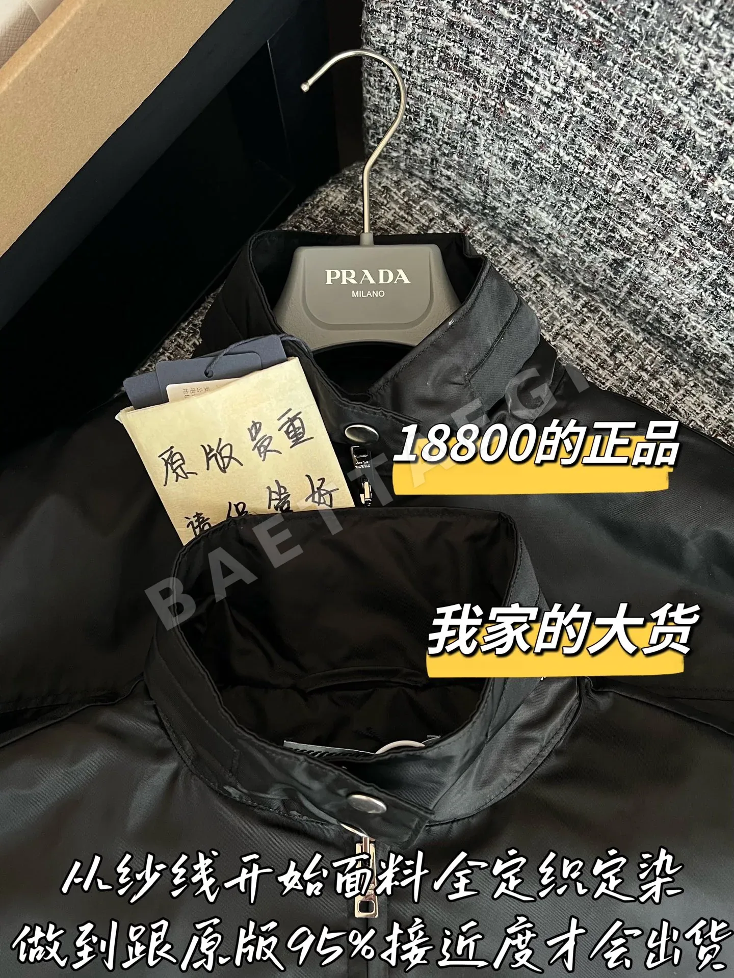 프라다 후드 자켓 상세 이미지 2