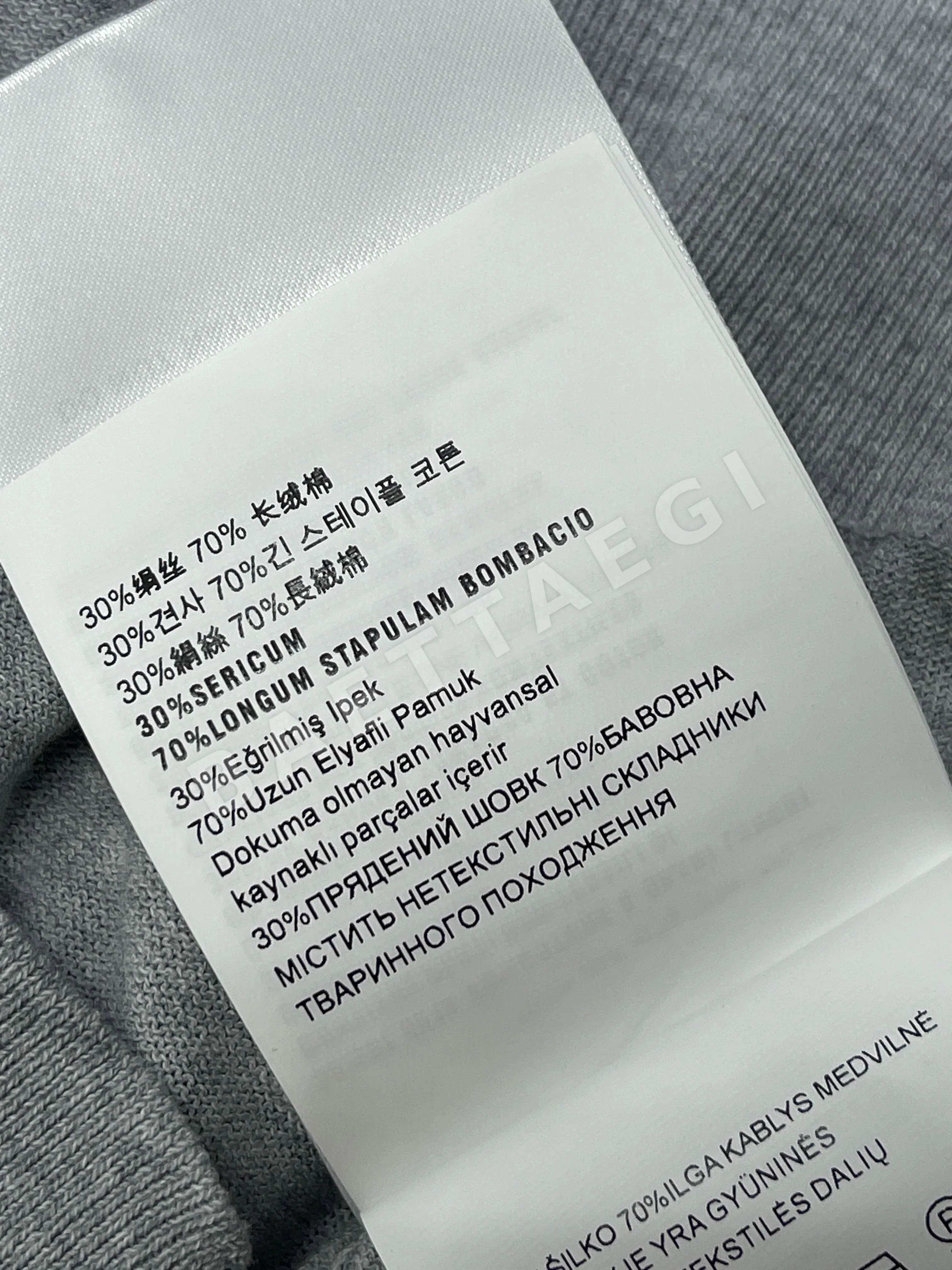 미우미우 여성 반팔 SS 상세 이미지 18