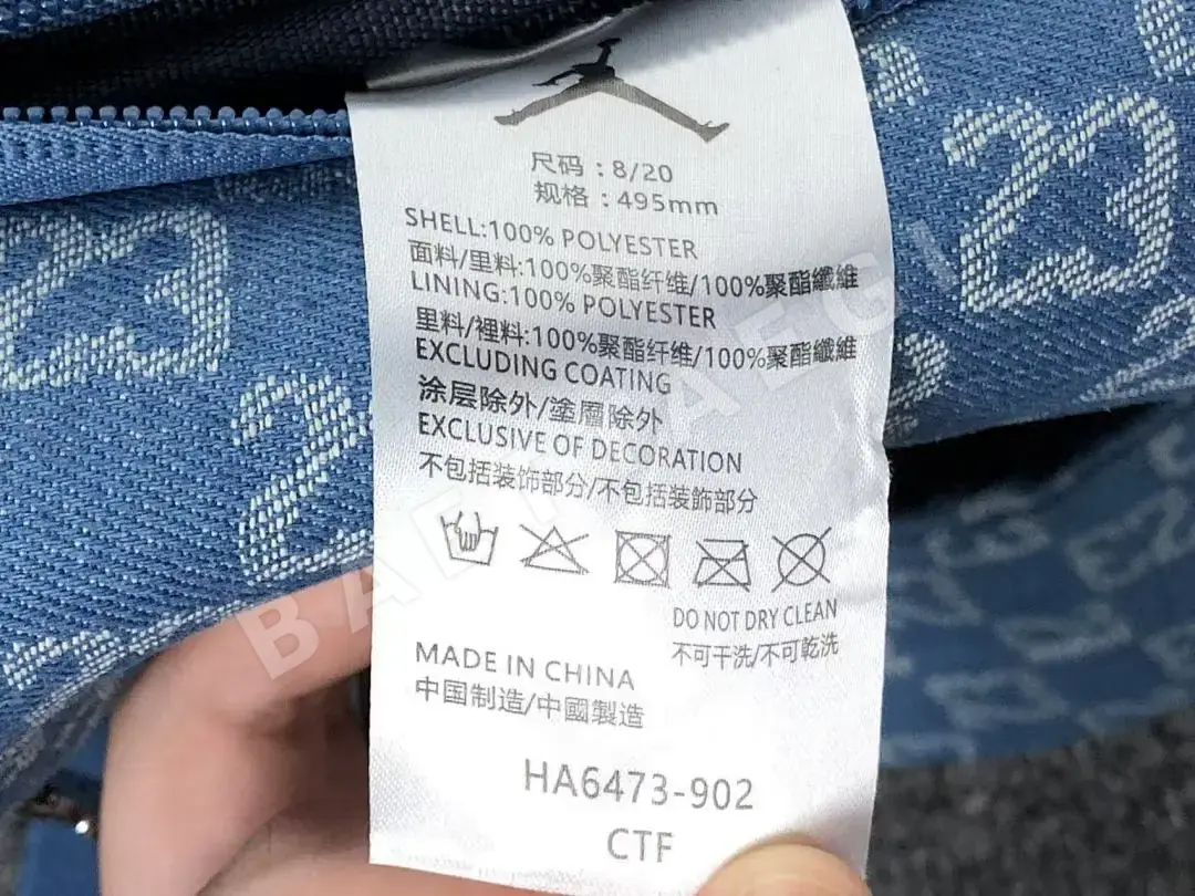 나이키 조던 가방 203145 Nike Jordan Bag 상세 이미지 24