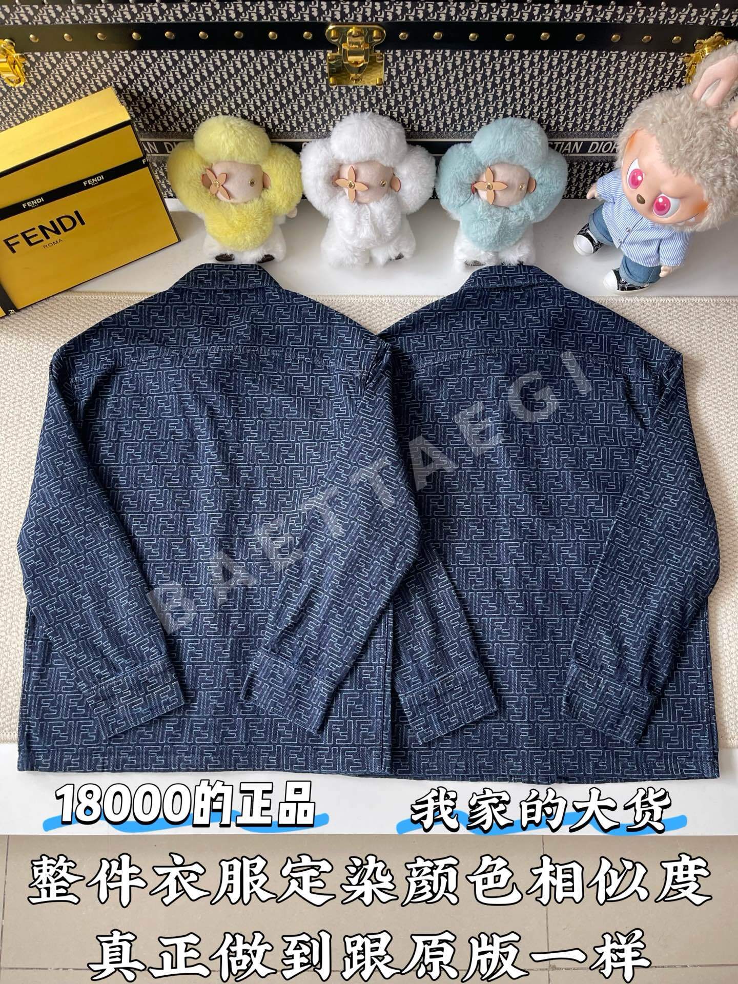 펜디 남성 긴팔 166953 Fendi Long Sleeve 상세 이미지 3