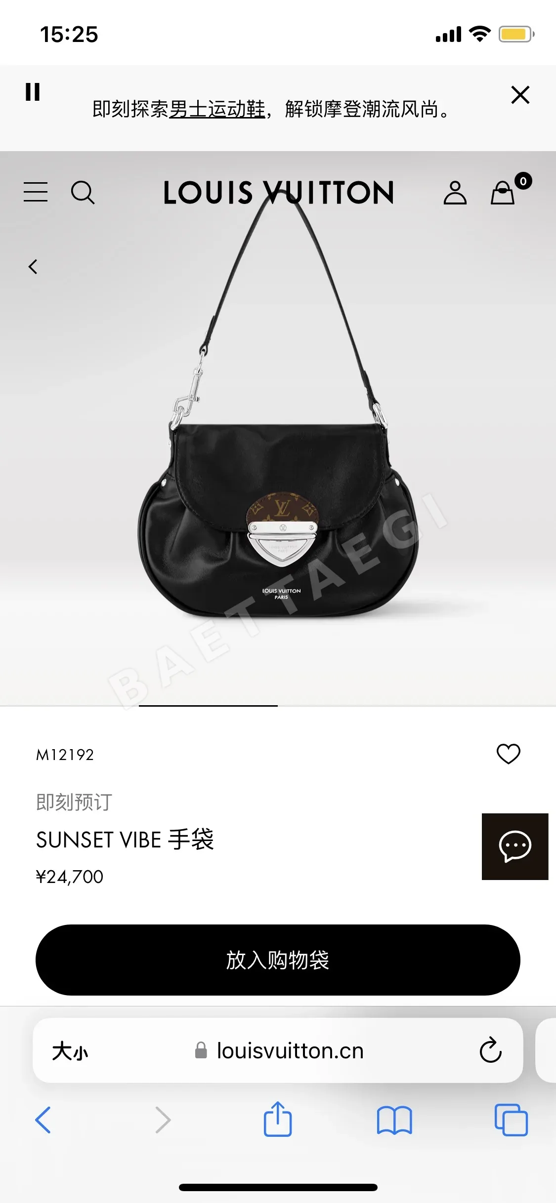 루이비통 작은 사이즈 가방 M12192