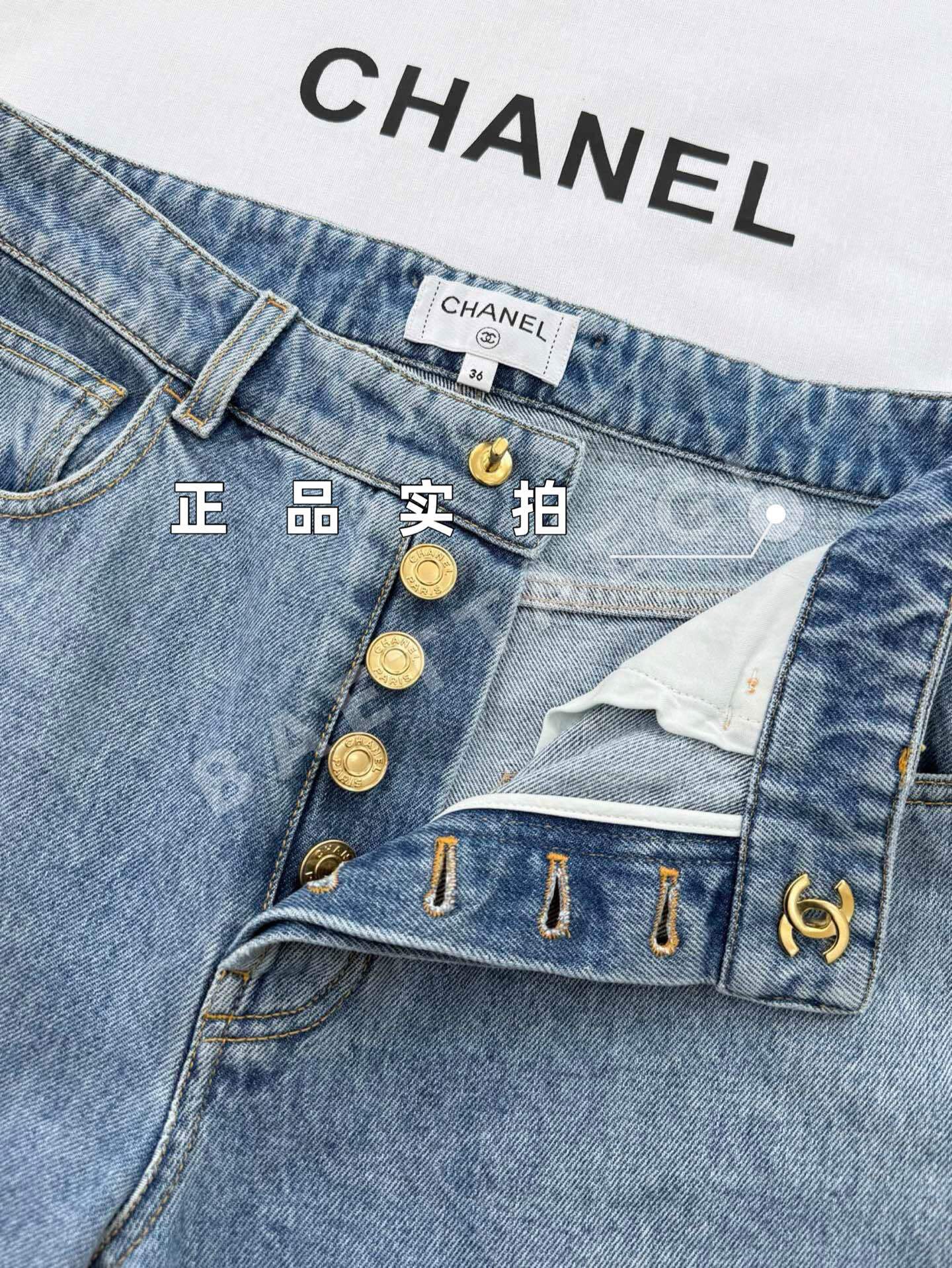 샤넬 남성 바지 상세 이미지 6