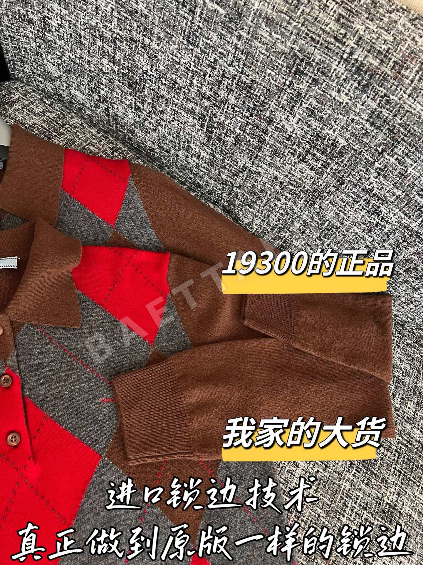 프라다 여성 자켓 상세 이미지 5
