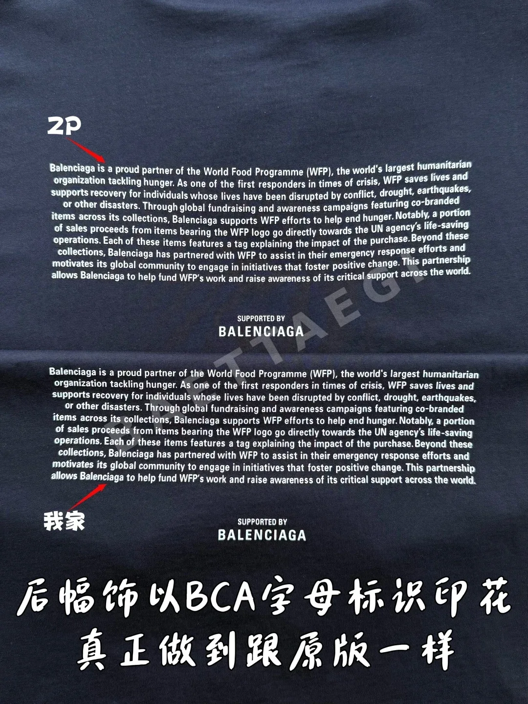 발렌시아가 로고 프린트 남성 반팔 티셔츠 상세 이미지 7