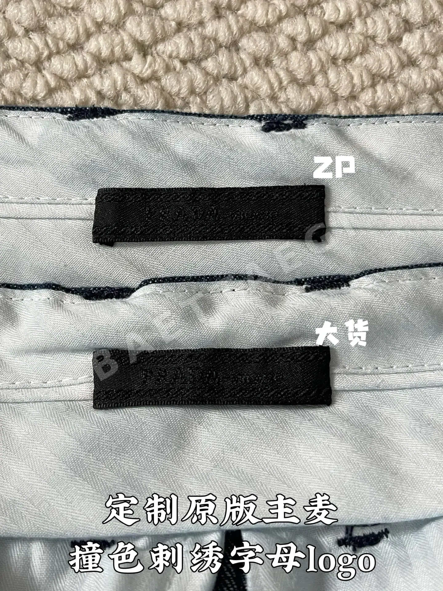 프라다 워시드 데님 와이드 레그 남성 바지 상세 이미지 8
