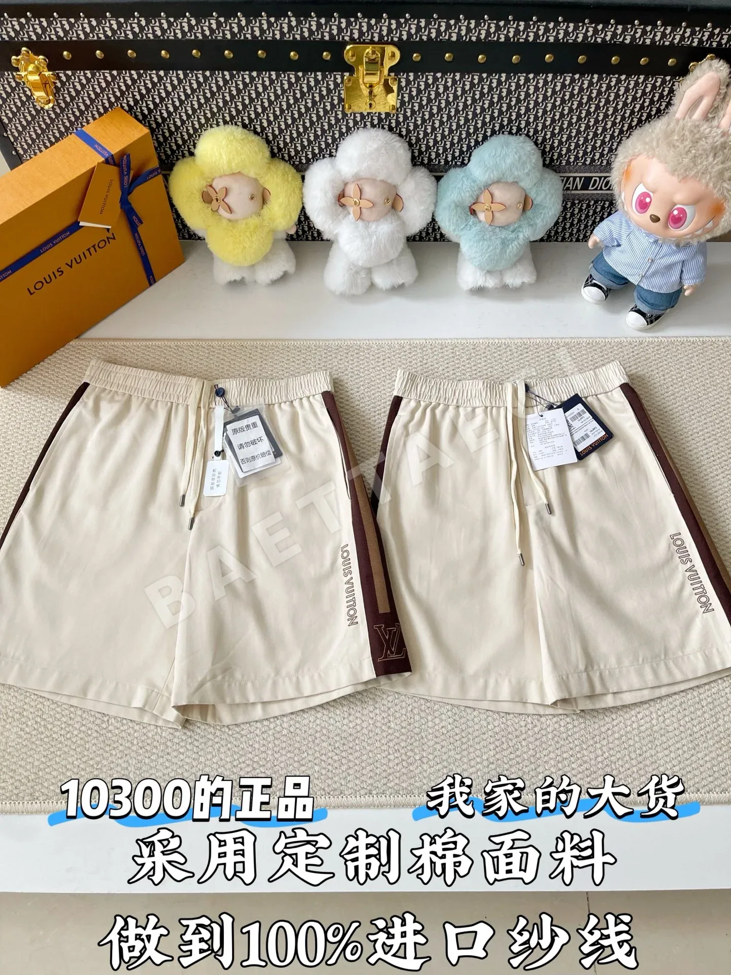 루이비통 남성 반바지 73750