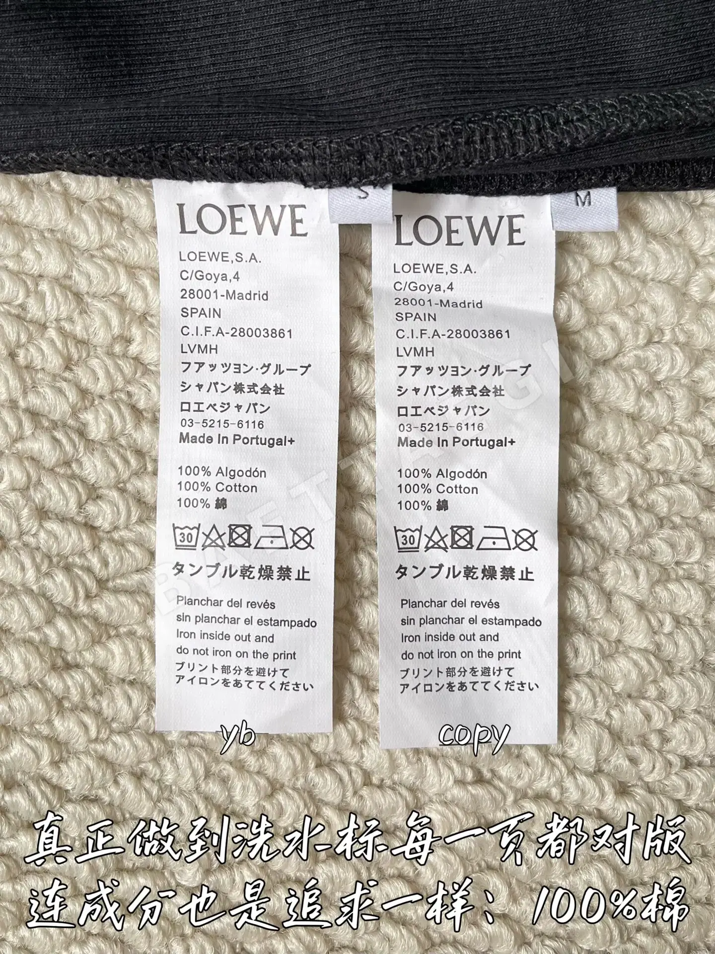 로에베 남성 긴팔 티셔츠 상세 이미지 9