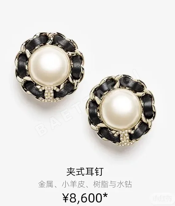샤넬 귀걸이 69169 Chanel Earrings 상세 이미지 1