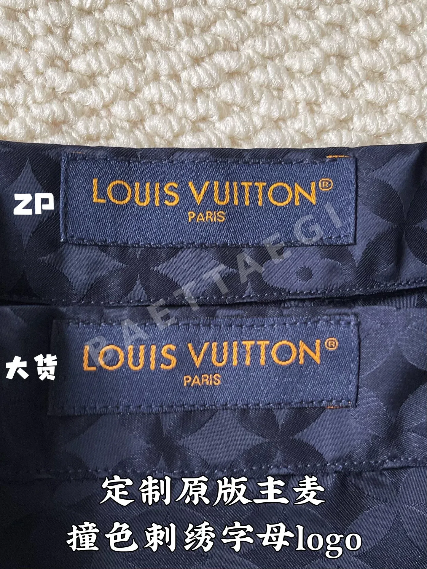 루이비통 LV 자카드 반팔 셔츠 상세 이미지 4